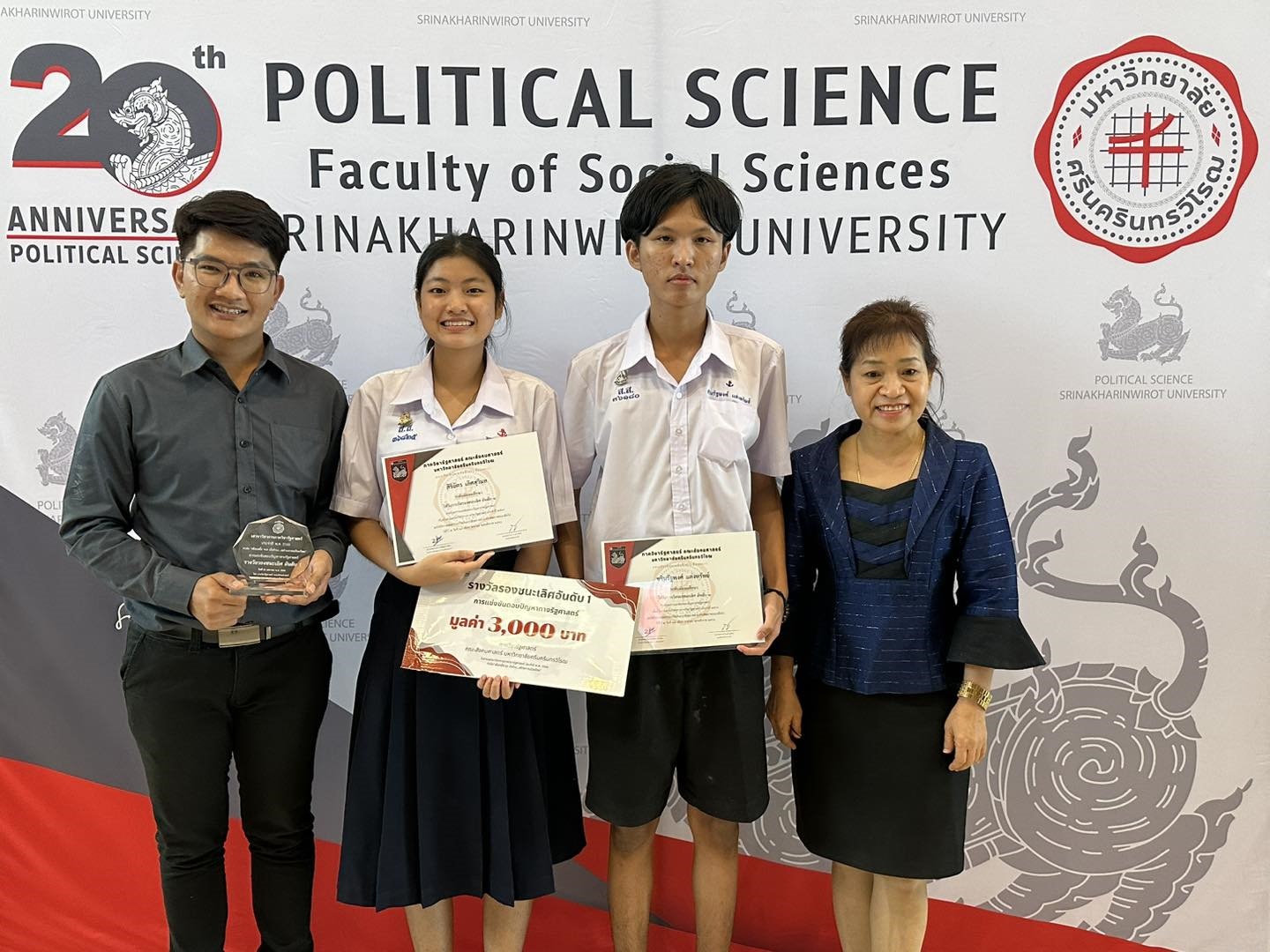 โรงเรียนสิงห์สมุทรขอแสดงความยินดีกับ น.ส.สิริฉัตร เลิศสุวิมล  นายชรินรัฐพงศ์ แต่งทรัพย์