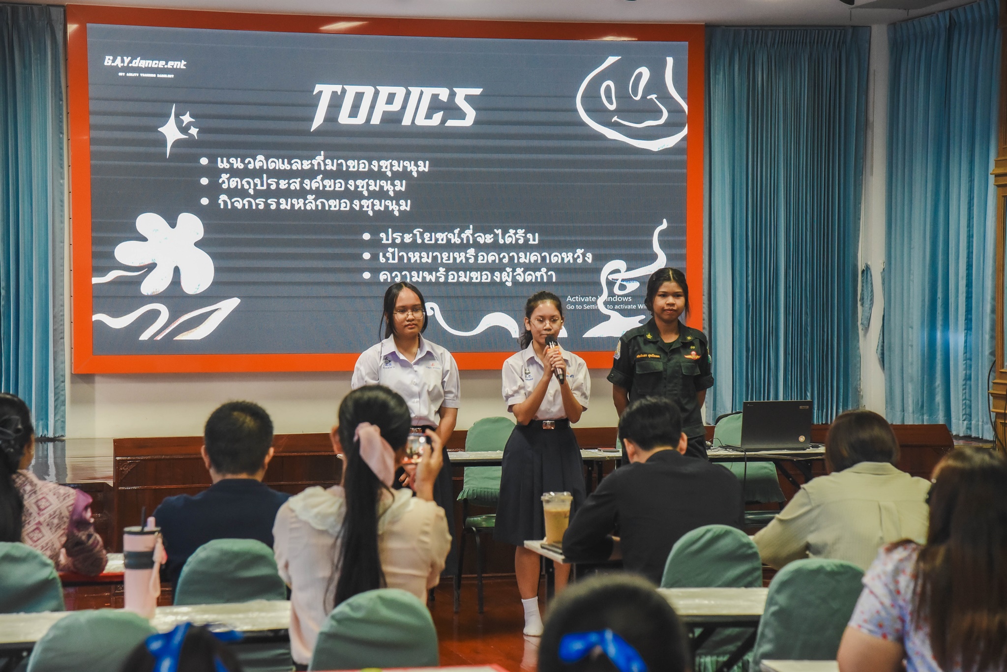 68-07-15 กิจกรรมชุมนุม