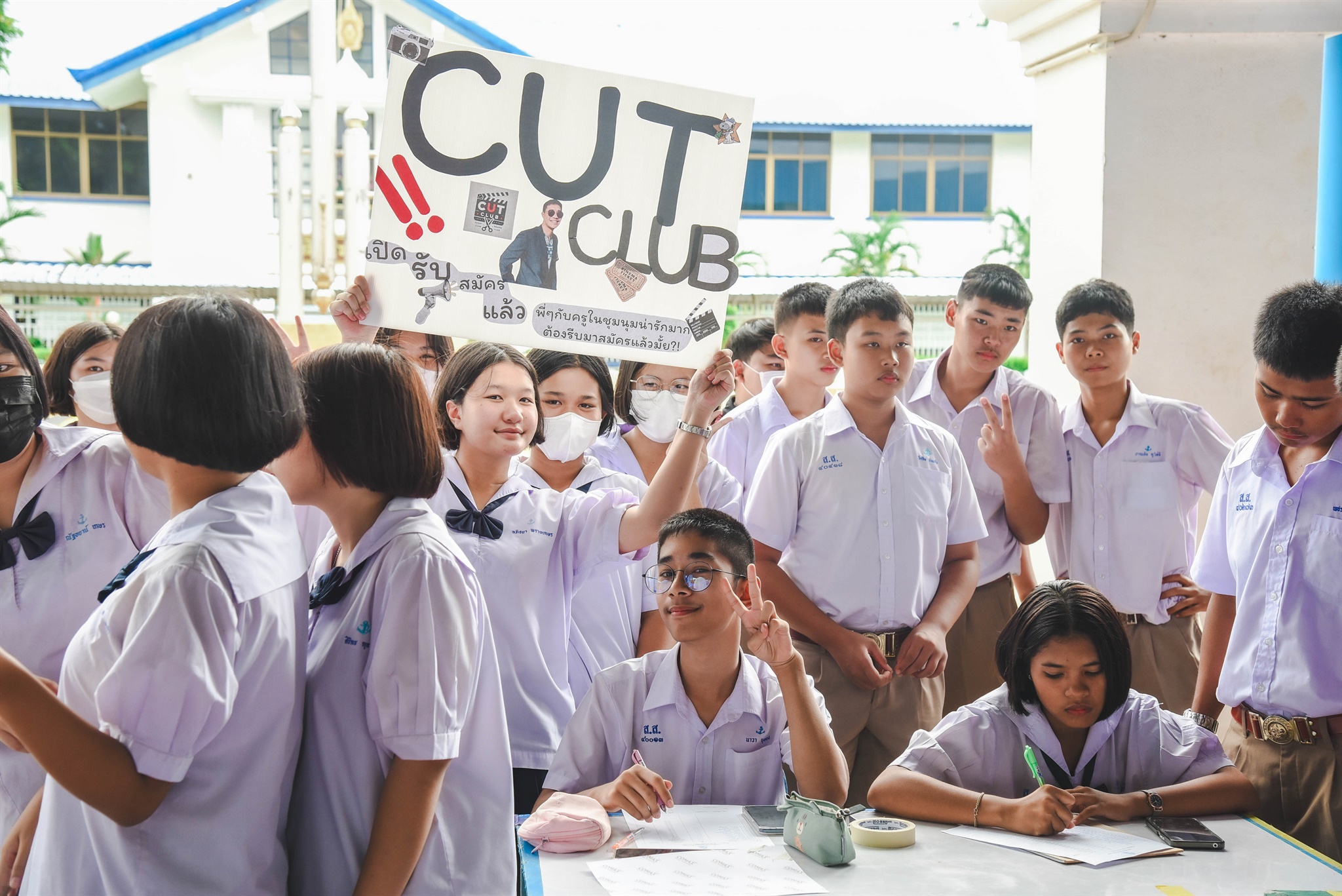 68-05-27 กิจกรรมชุมนุม