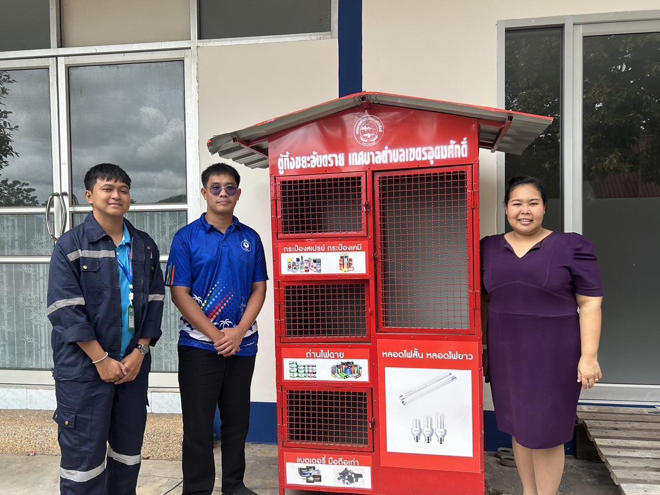 6/10/66 งาน Zero waste กลุ่มบริหารงานทั่วไป รับมอบตู้ทิ้งขยะอันตราย จากเทศบาลตำบลเขตรอุดมศักดิ์จำนวน 2 ตู้