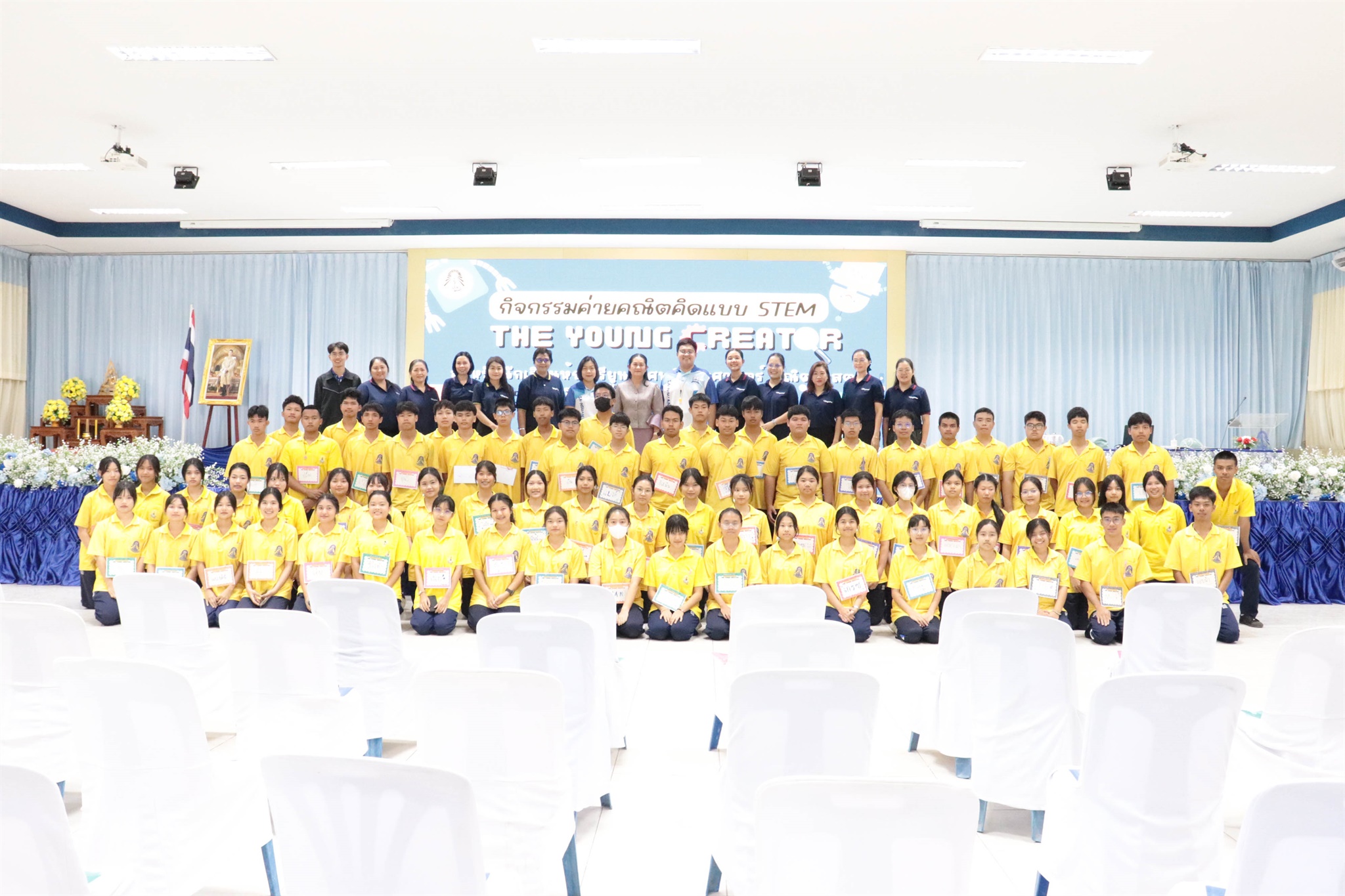 67-11-30 อบรมSTEM คณิตศาสตร์