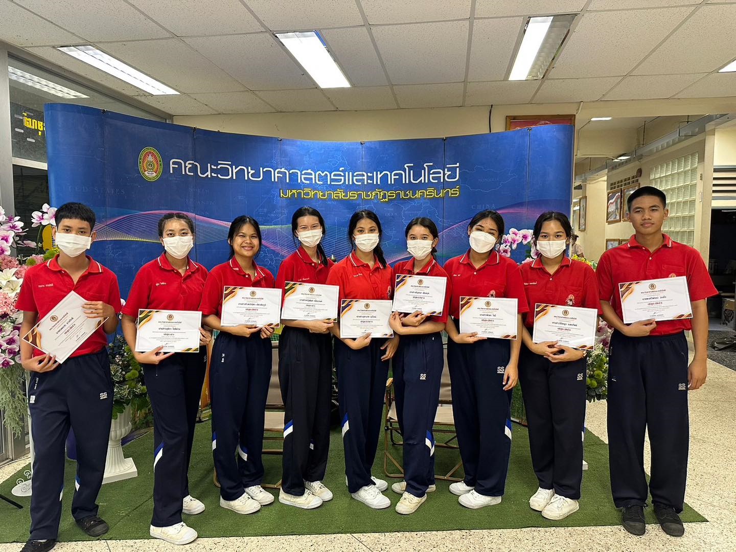 7/6/66 นักเรียนชั้น ม.5/4 จำนวน 9 คน อบรมเชิงปฏิบัติการด้านวิทยาศาสตร์และวิทยาศาสตร์ประยุกต์