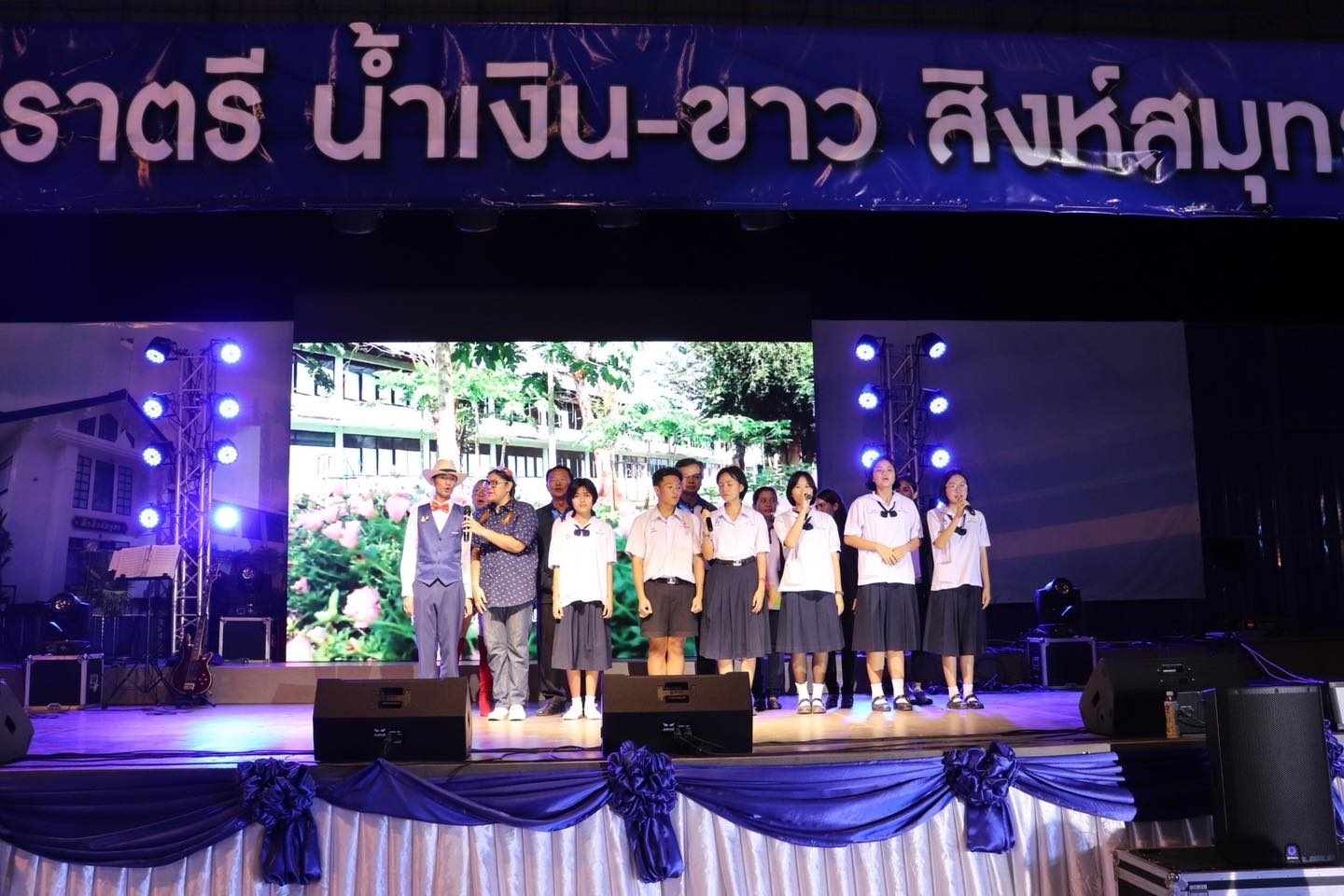 ประมวลภาพกิจกรรมงาน ราตรีน้ำเงิน ขาว