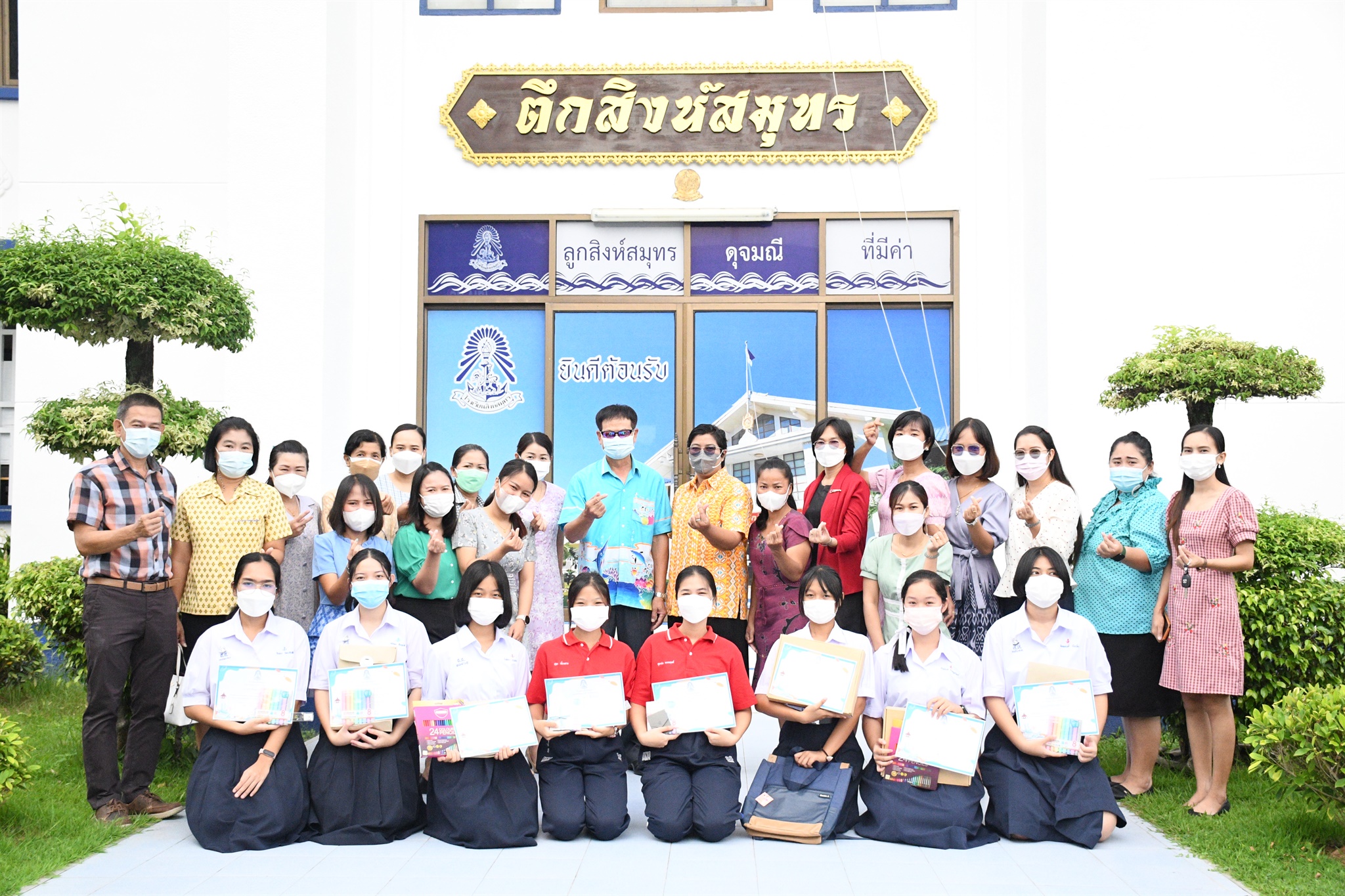 30 มอบเกียรติบัตรคณิตศาสตร์ 21-09-2565