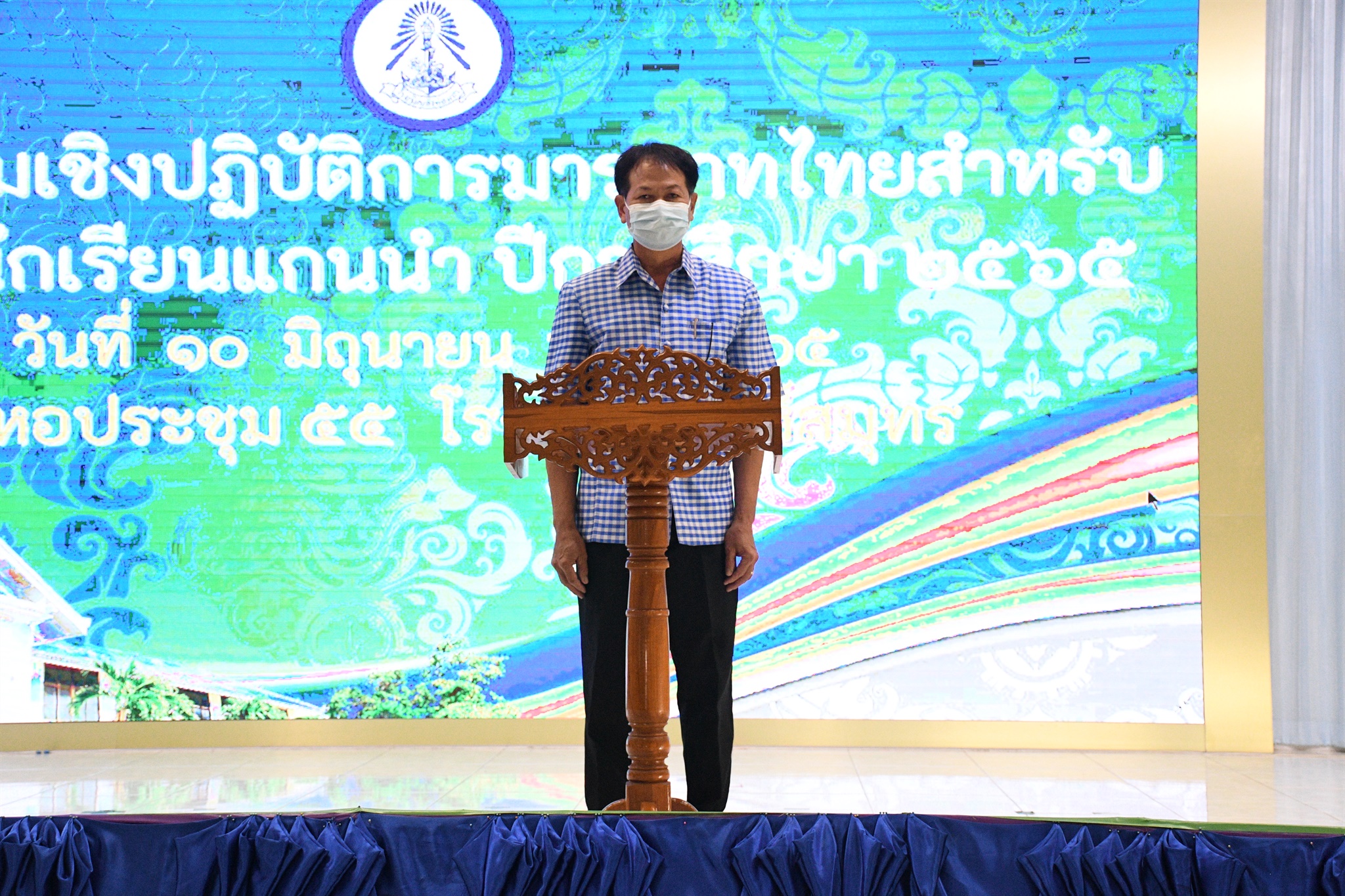 02 ตัวแทนแต่ละห้องซ้อมมารยาท 10-06-2565