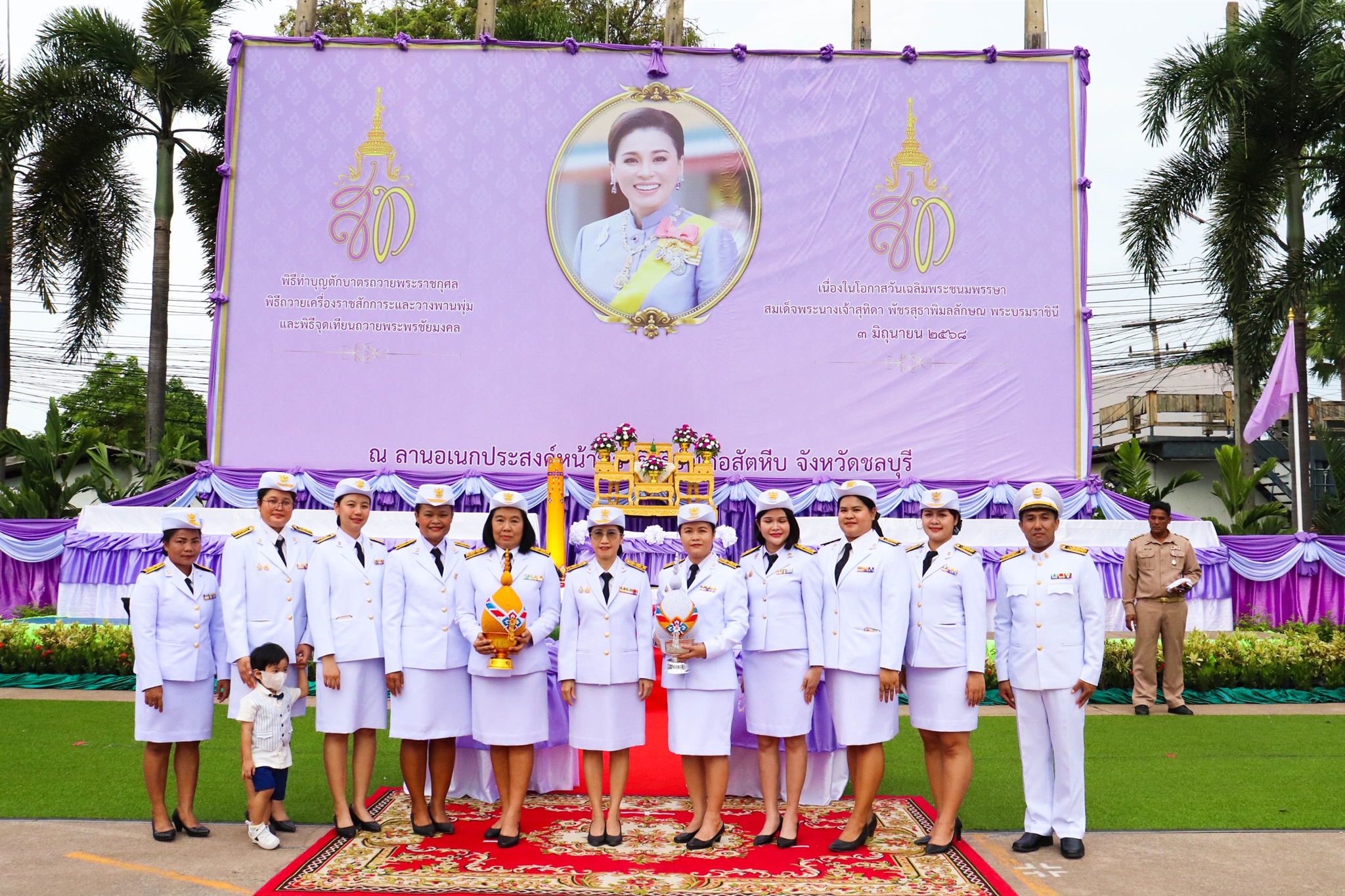 68-06-04 ถวายพระพรองค์ราชินี