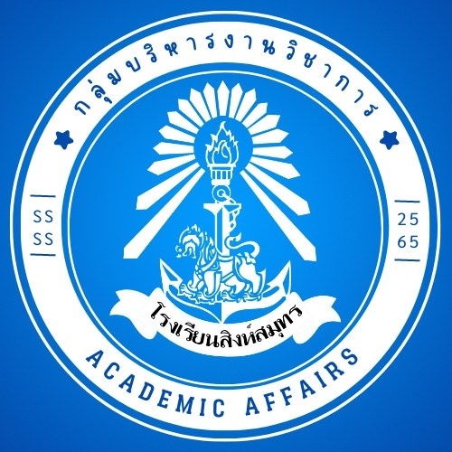 ประชาสัมพันธ์ Facebook กลุ่มงานวิชาการ