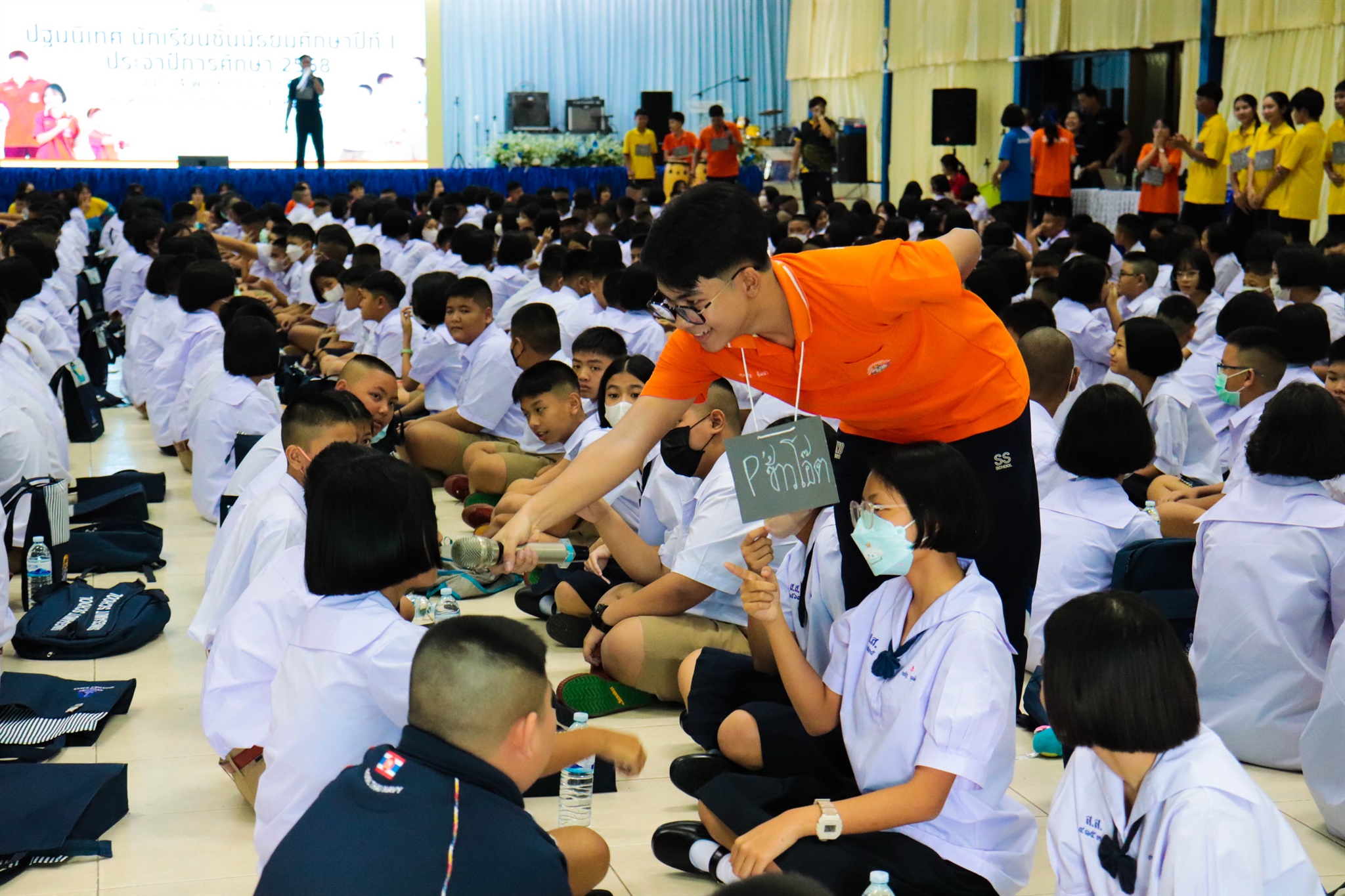 68-05-14 ปฐมนิเทศ ม.1