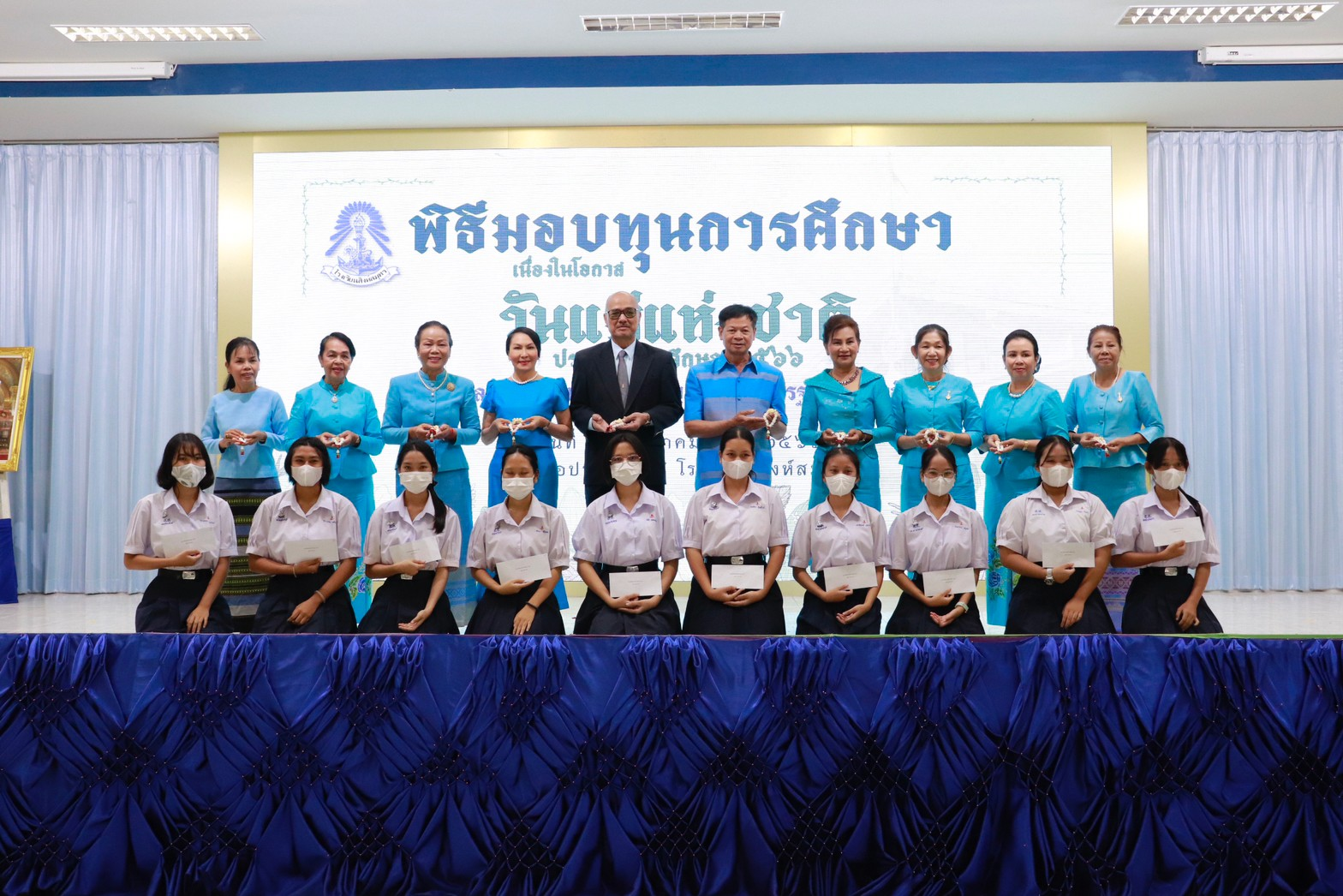 11/8/66 พิธีมอบทุนการศึกษาประจำปี 2566