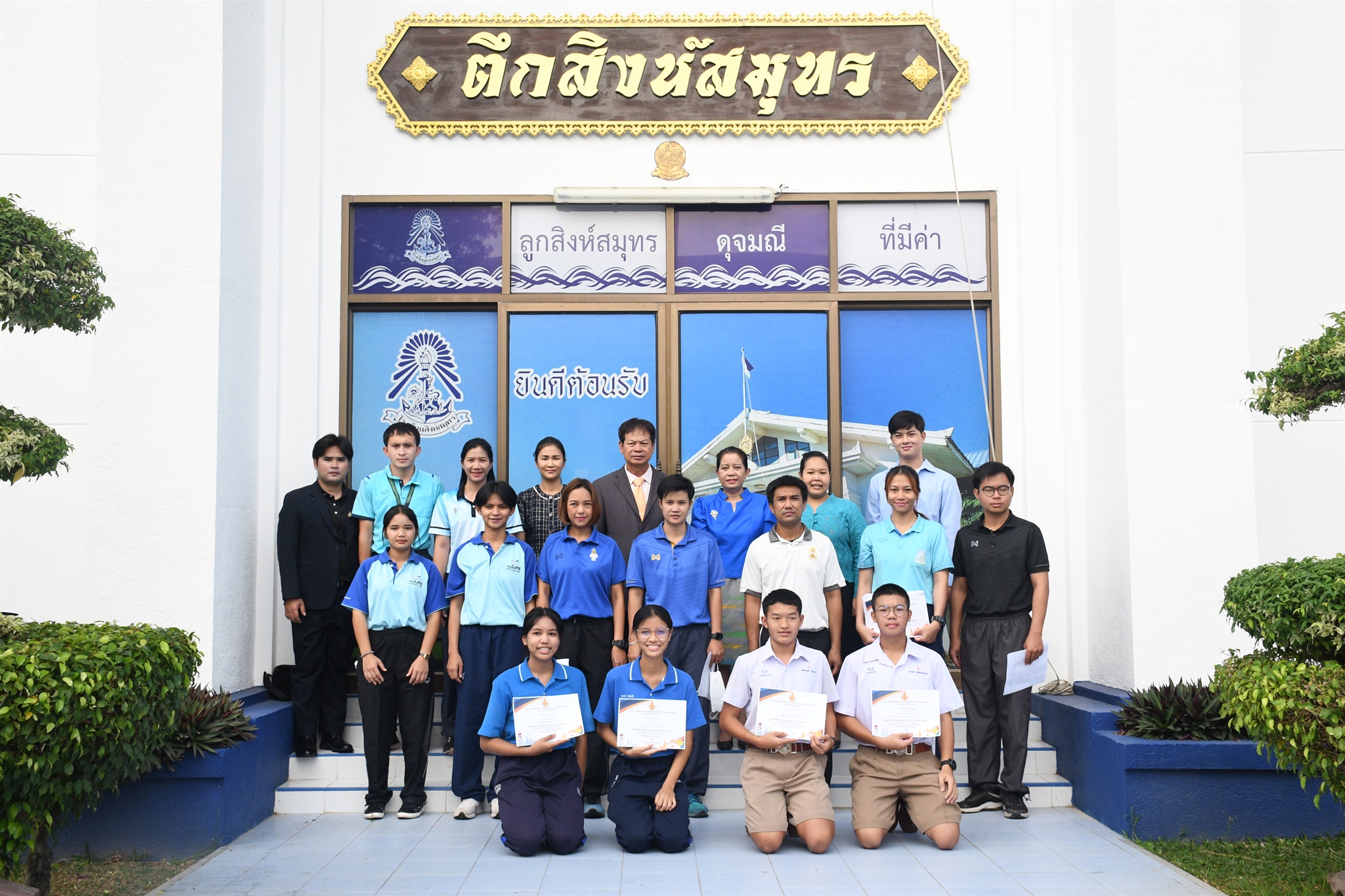 55 มอบเกียรติบัตร 13-01-2566