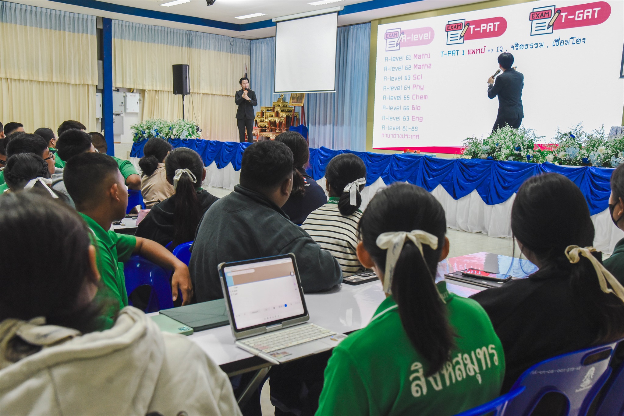 68-12-11 อบรม Portfolio