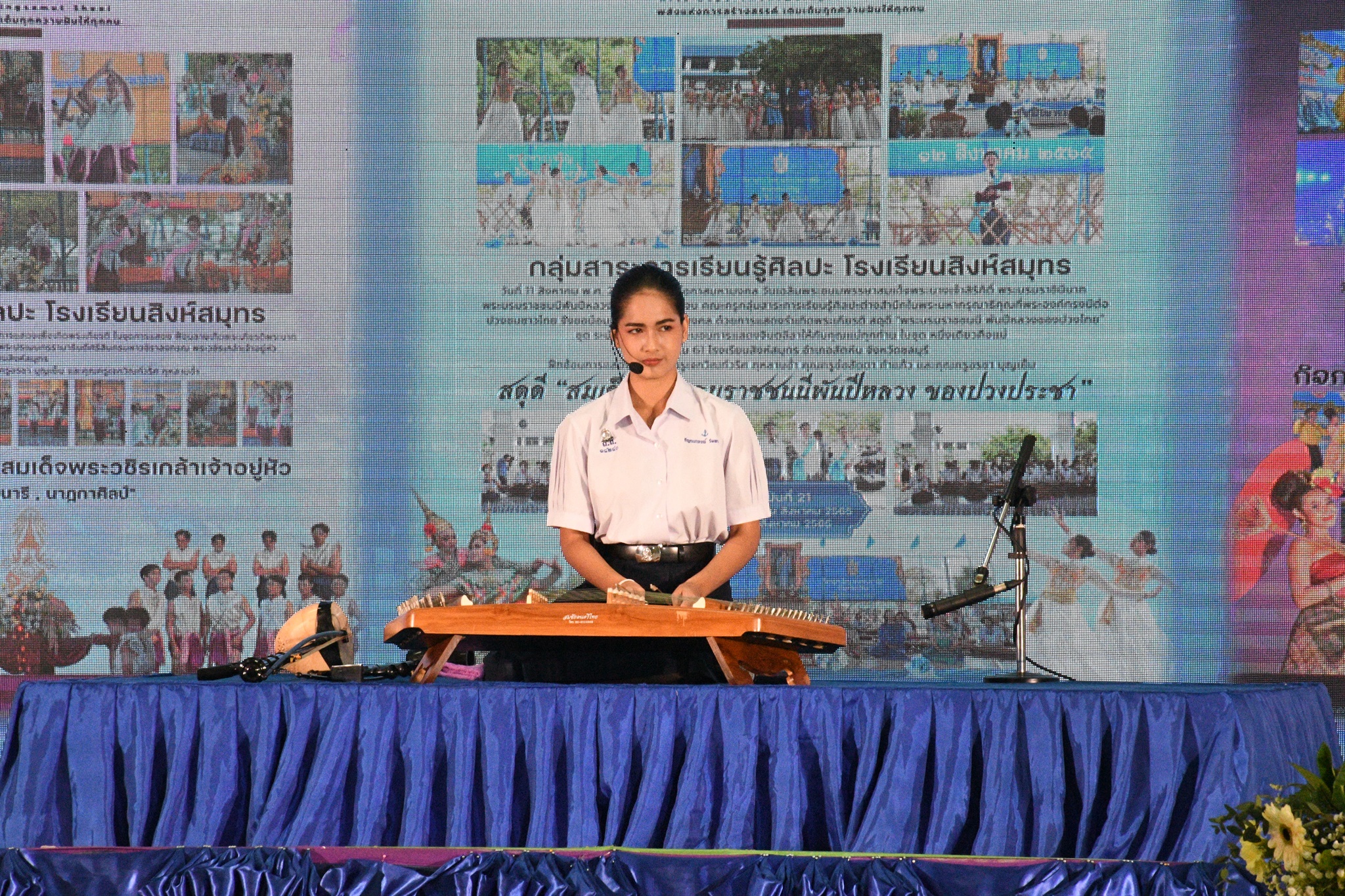 66-02-22 ประเมินนักเรียนพระราชทาน 22-02-2566