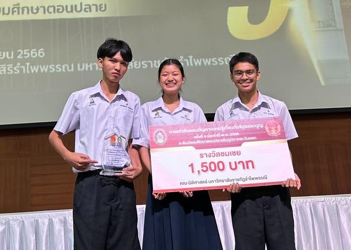 ขอแสดงความยินดีกับลูกสิงห์สมุทร