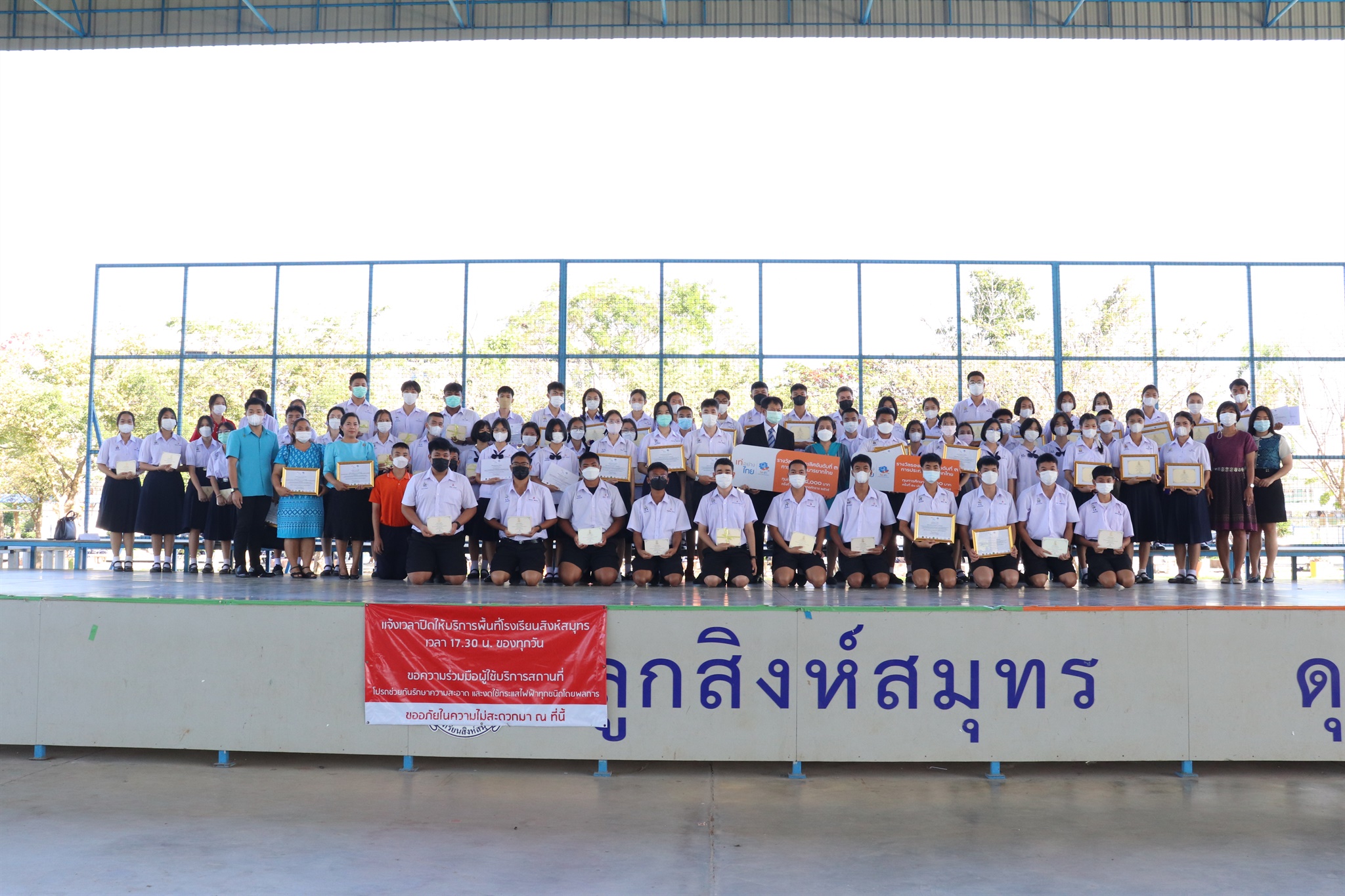 35 มอบเกียรติบัตรสังคม 03-11-2565