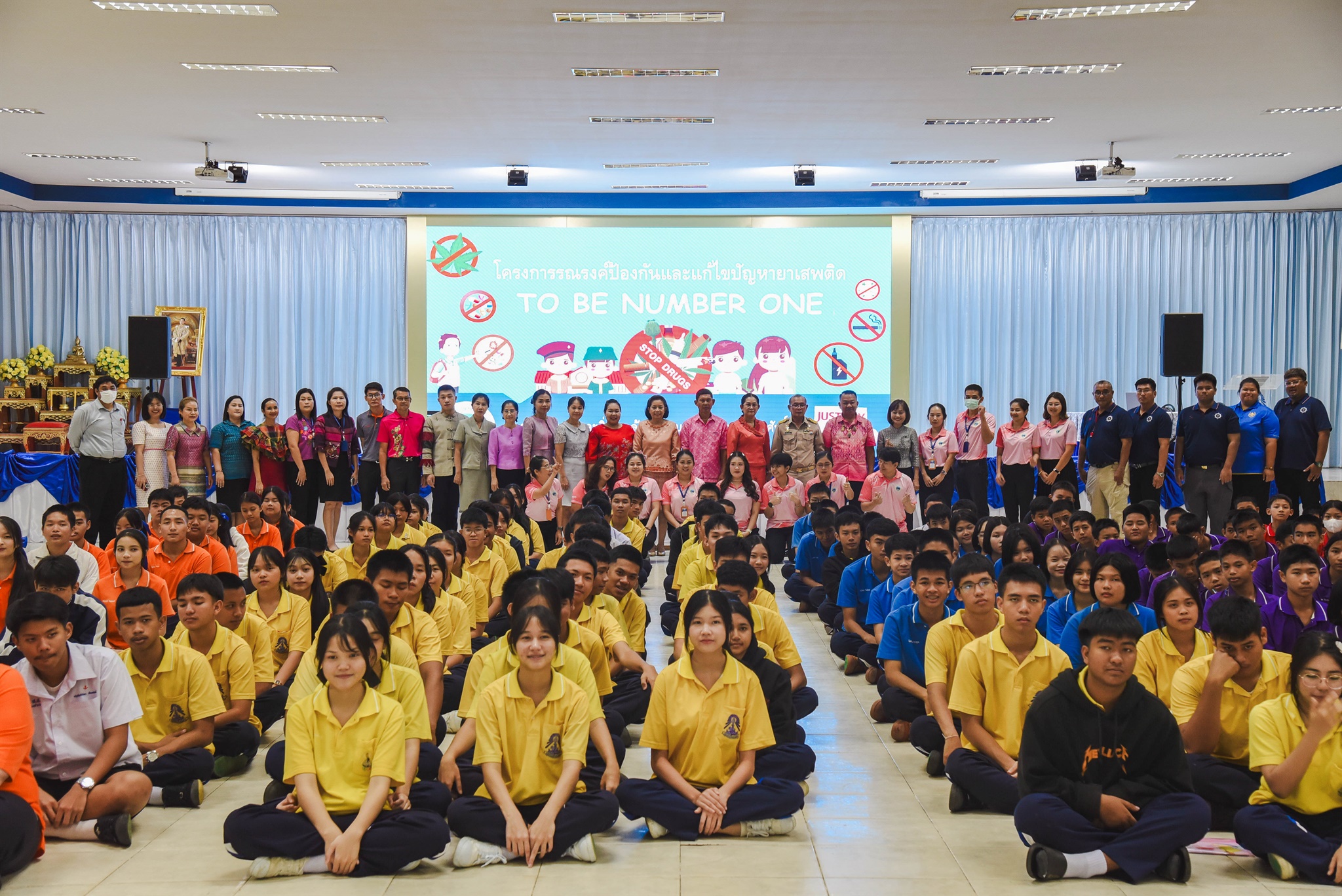 68-06-24 อบรมยาเสพติด