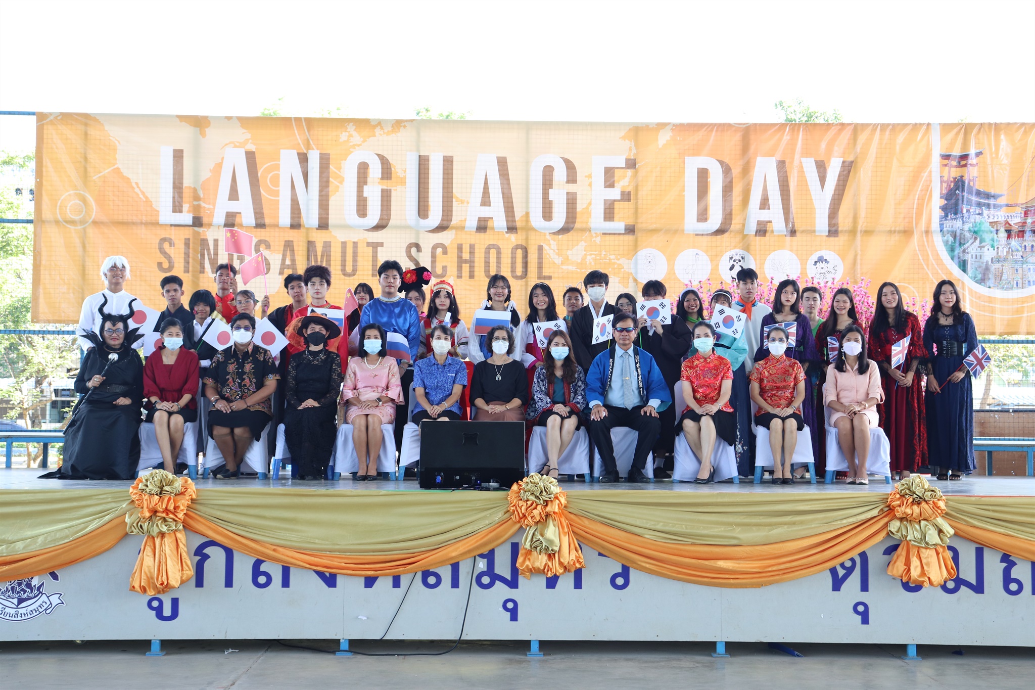 26 วันภาษา language Day 01-09-2565