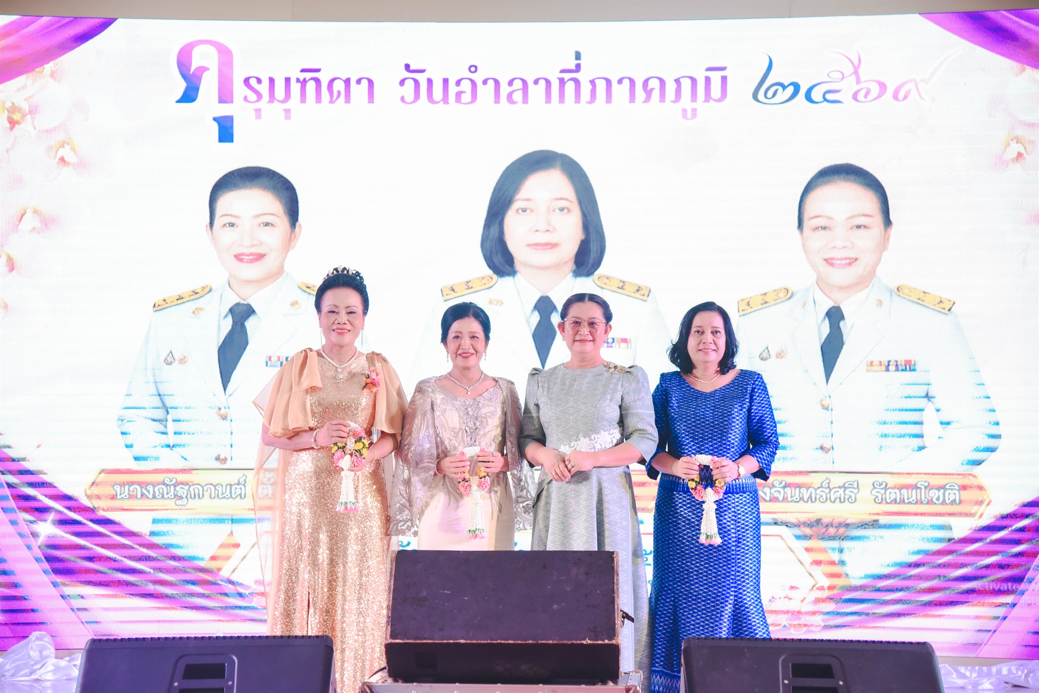 69-09-30 งานเลี้ยงเกษียณ 69