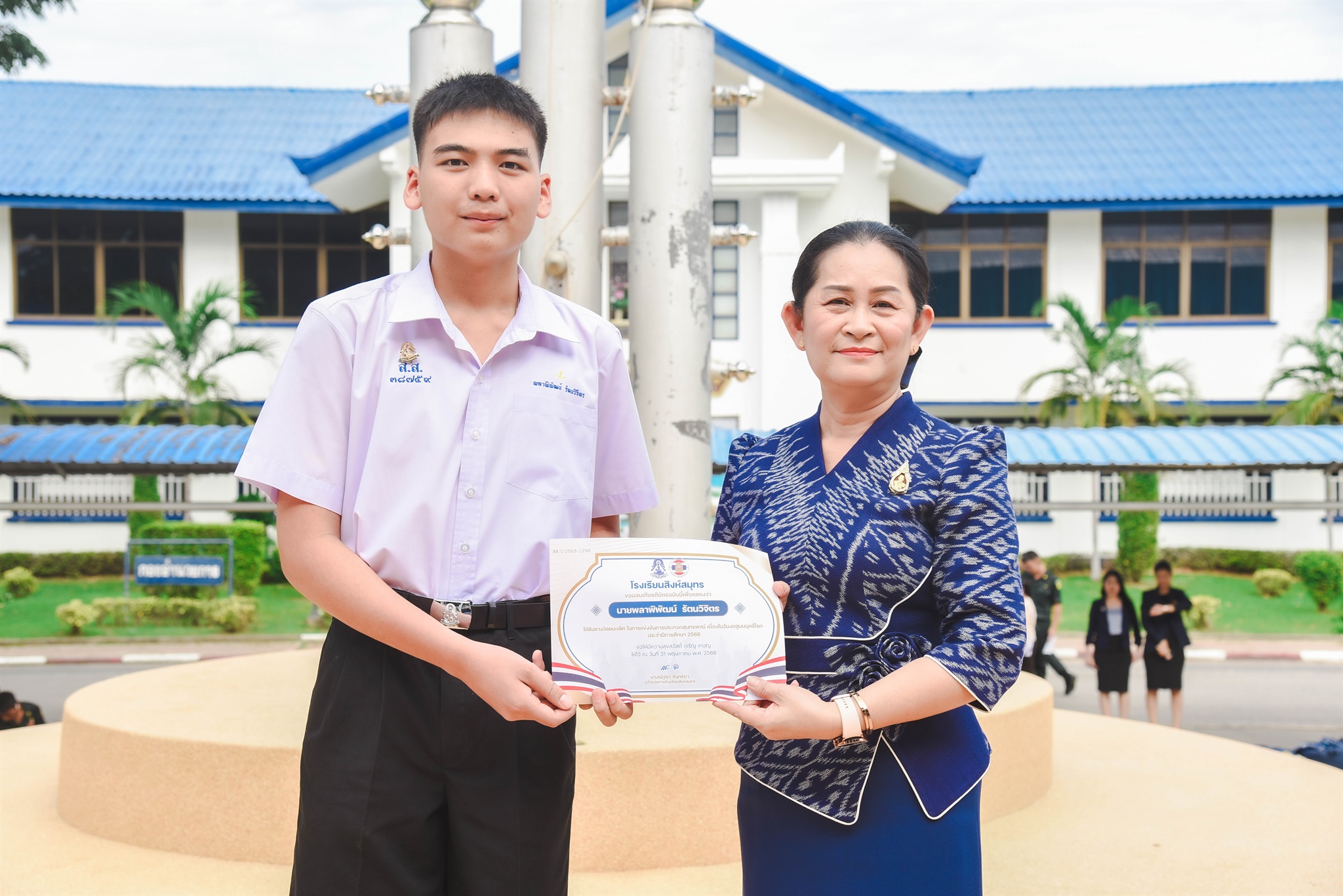 68-07-04 มอบเกียรติบัตรหน้าเสาธง