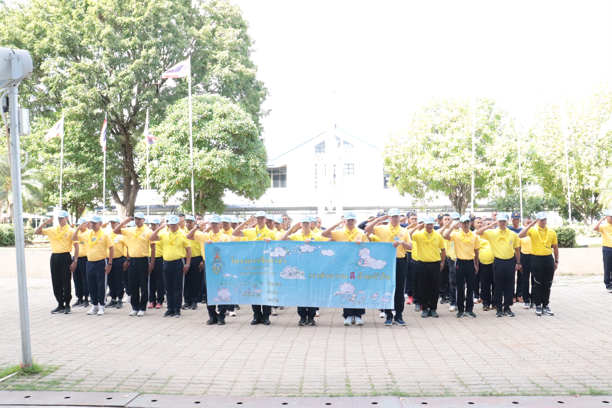 67-11-21 กองพันสารวัตรทหารพัฒนาพื้นที่