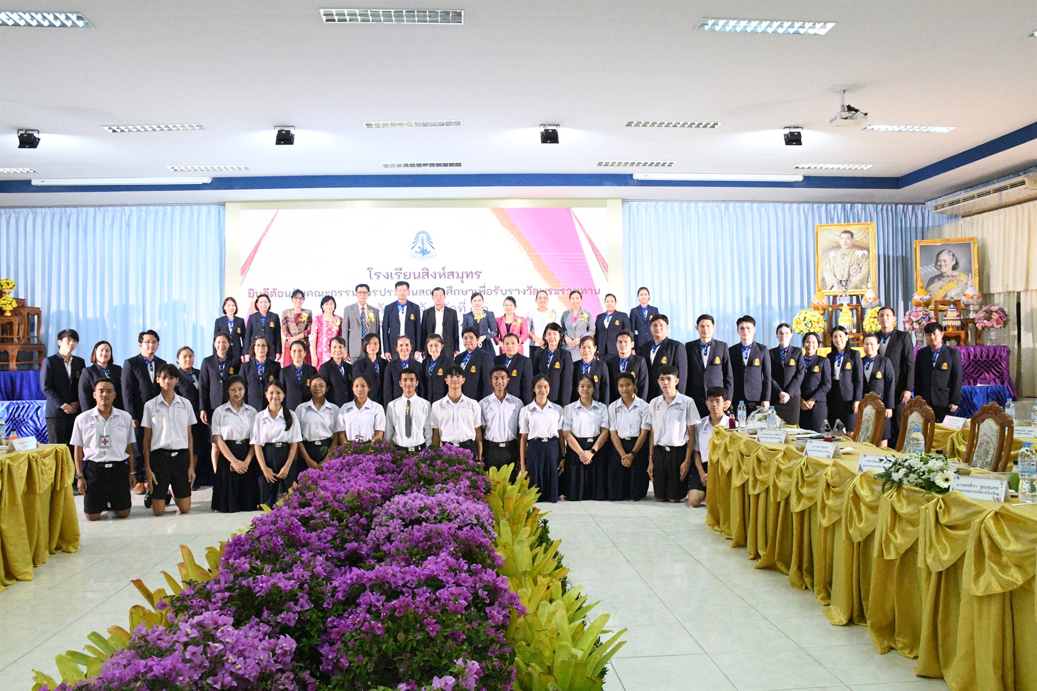 66-02-23 ประเมินโรงเรียนพระราชทาน ชุดที่ 1