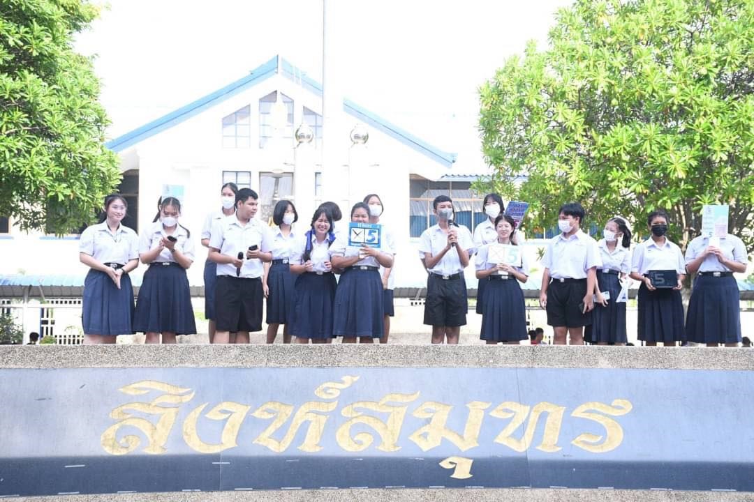 12/6/66 การหาเสียงและชี้แจงนโยบายของแต่ละพรรค การเลือกตั้งคณะกรรมการสภานักเรียน