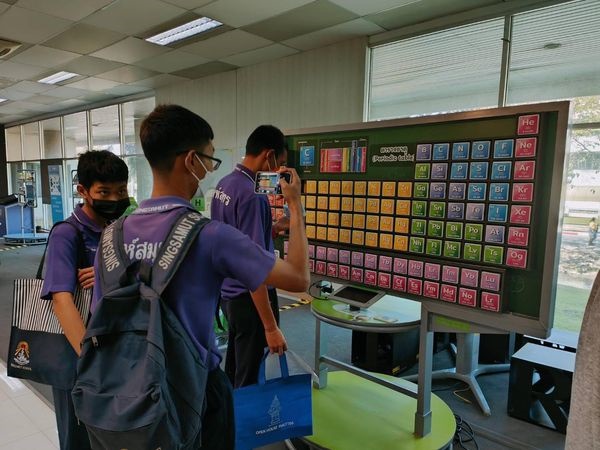 18/1/66  กิจกรรมสนุกจัดเต็มกับสะเต็มศึกษา