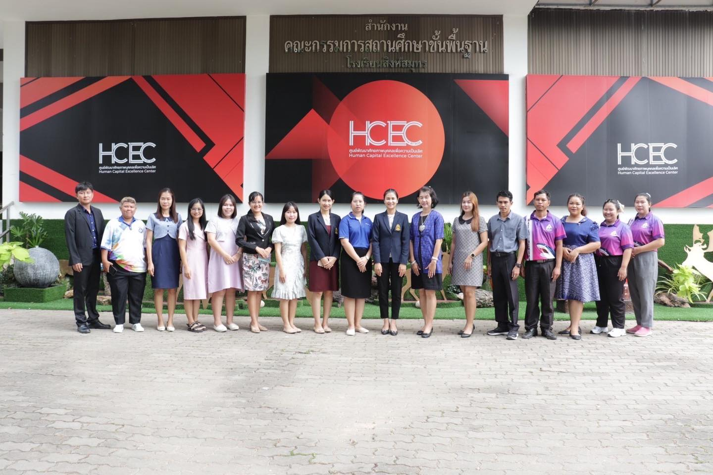 9/9/66 HCEC โรงเรียนสิงห์สมุทร จัดการอบรมขยายผลหลักสูตรการใช้เครื่องมือดิจิทัลในการออกแบบหลักสูตรการจัดการความรู้ด้านการเงินสำหรับเด็ก
