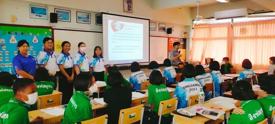 8/7/66 กิจกรรมพัฒนาผลสัมฤทธิ์วิชาวิทยาศาสตร์นักเรียน MEP ม.1-3