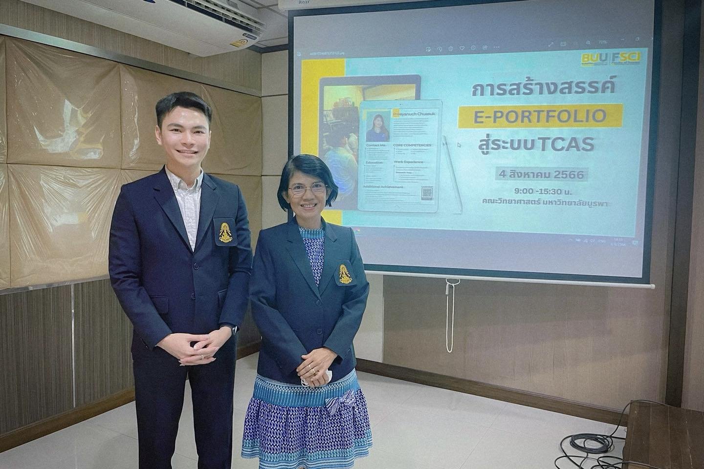 4/8/66 งานแนะแนว โรงเรียนสิงห์สมุทรเข้าร่วมโครงการ "การสร้างสรรค์ E-Portfolio สู่ระบบ TCAS"