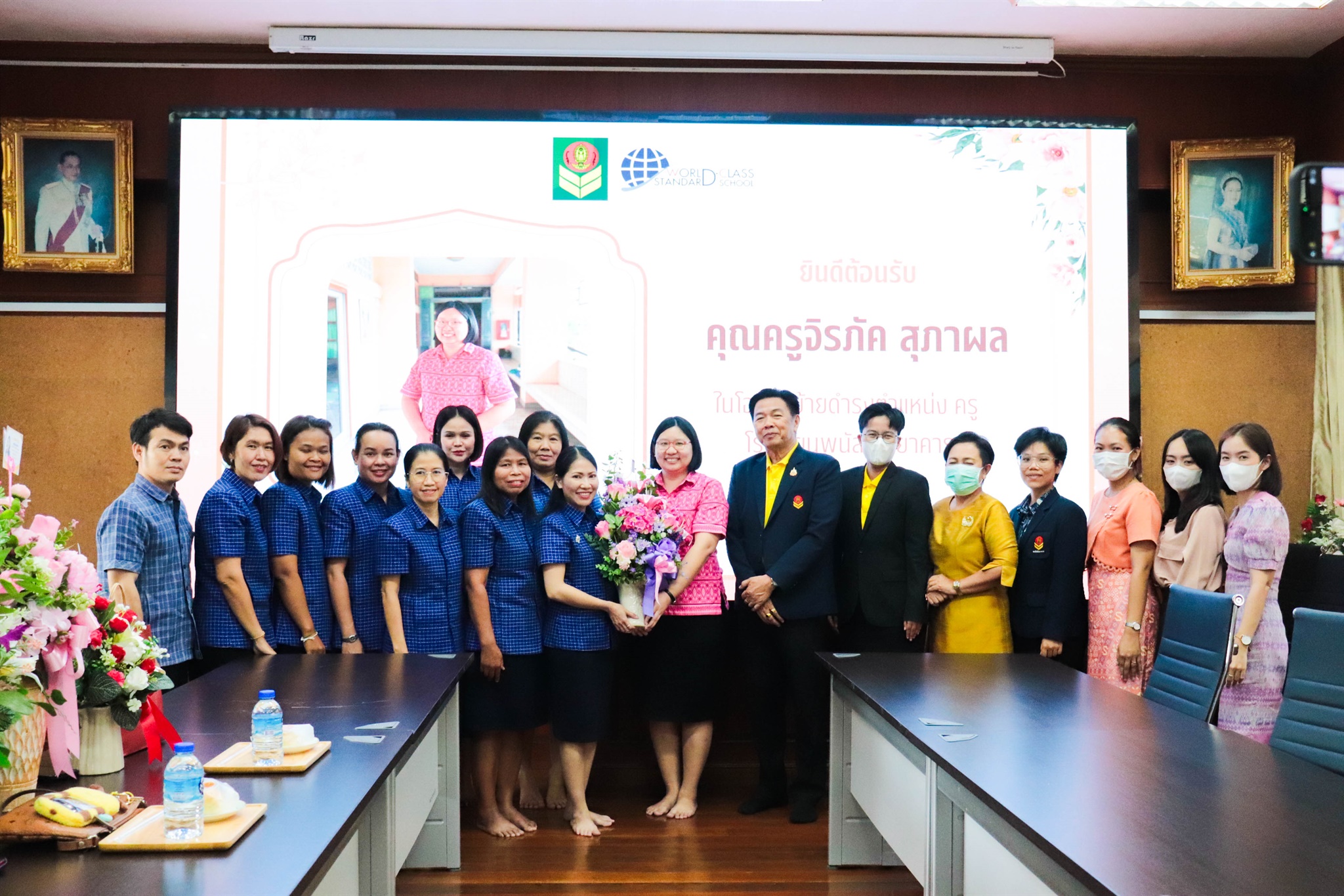 68-05-13 ส่งครูจิรภัค