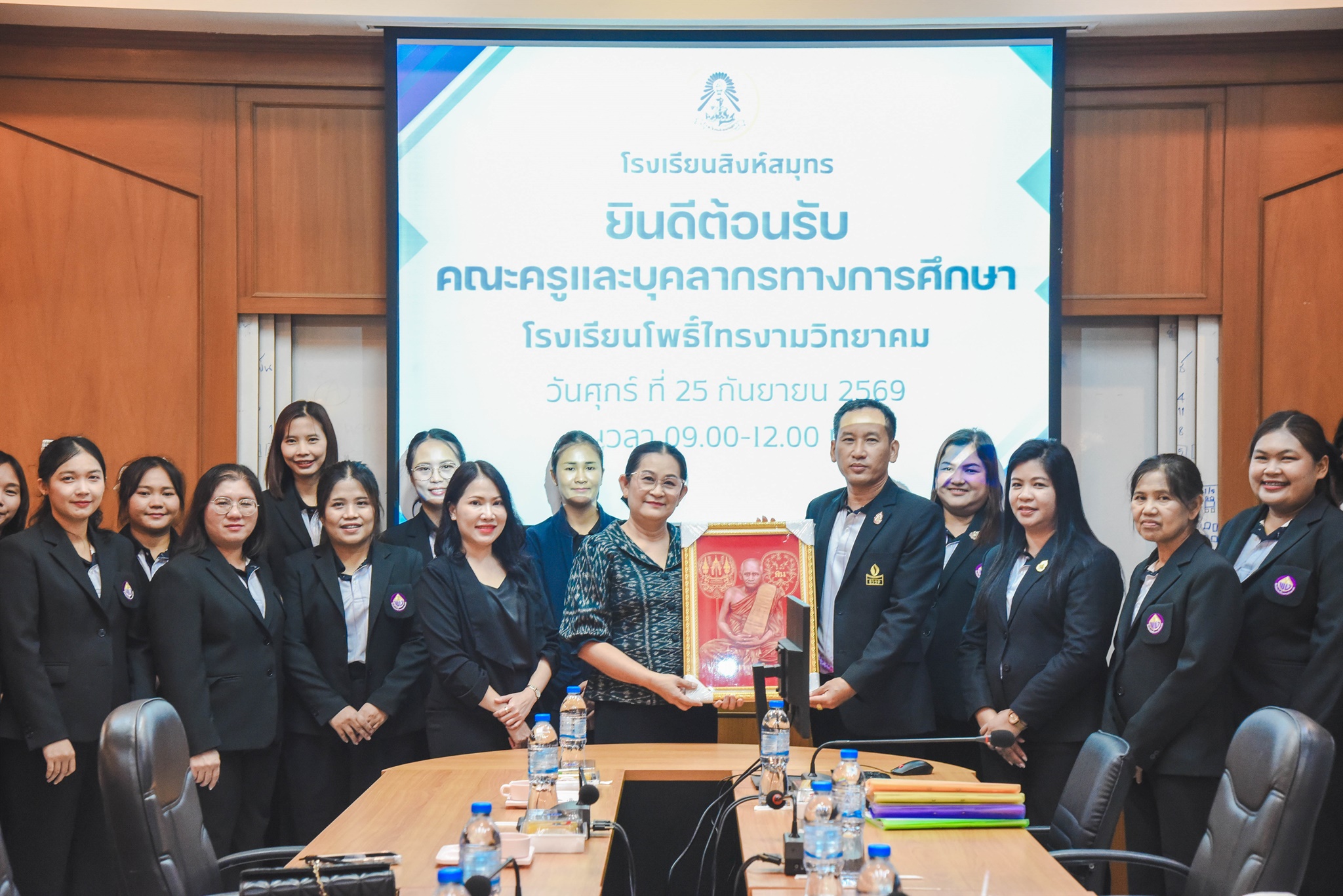 69-09-25 ต้อนรับศึกษาดูงานโรงเรียนโพธิ์ไทรงามวิทยาคม
