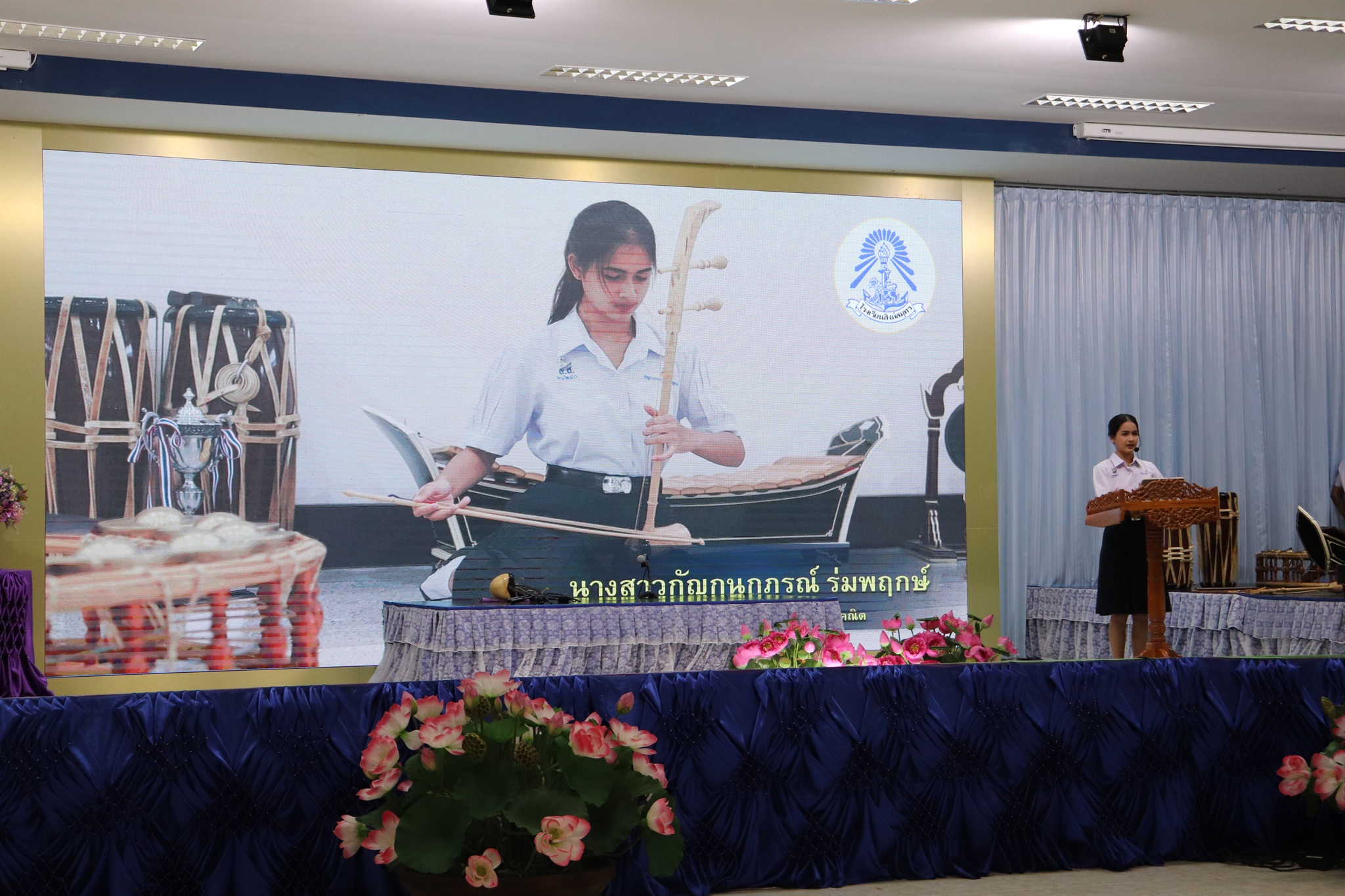 46 นักเรียนพระราชทาน 21-12-2565