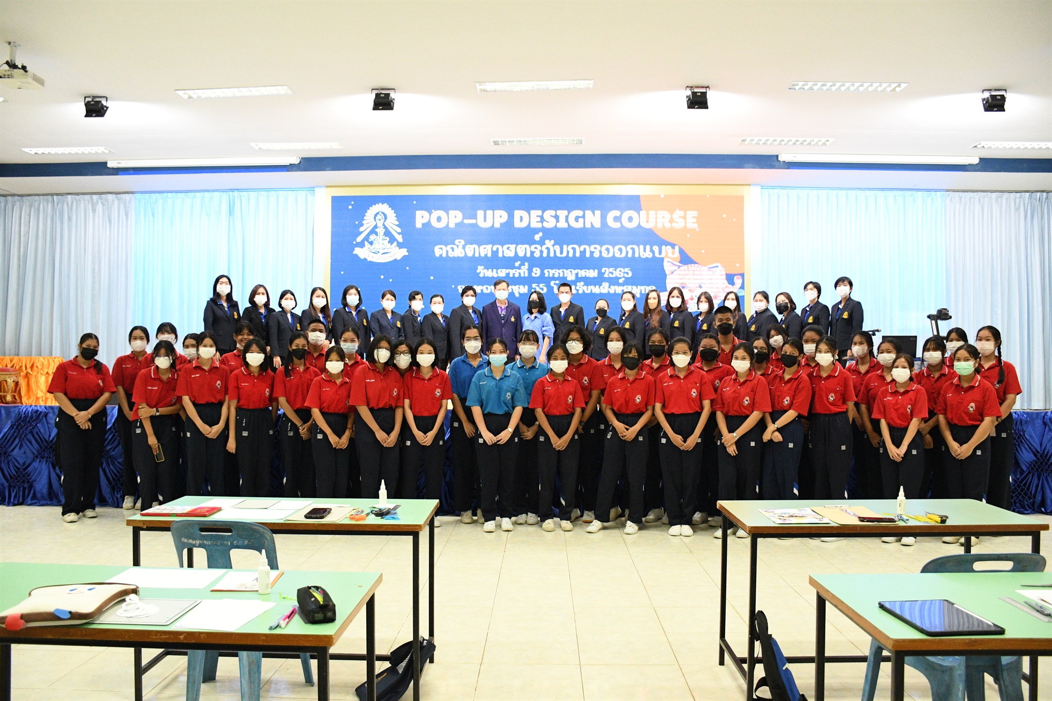 12 อบรมคณิตศาสตร์กับการออกแบบ 09-07-2565