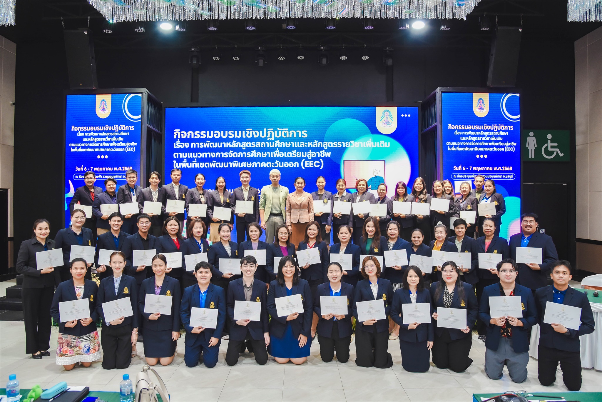 68-05-06 อบรมการพัฒนาหลักสูตร ณ สวนนงนุช