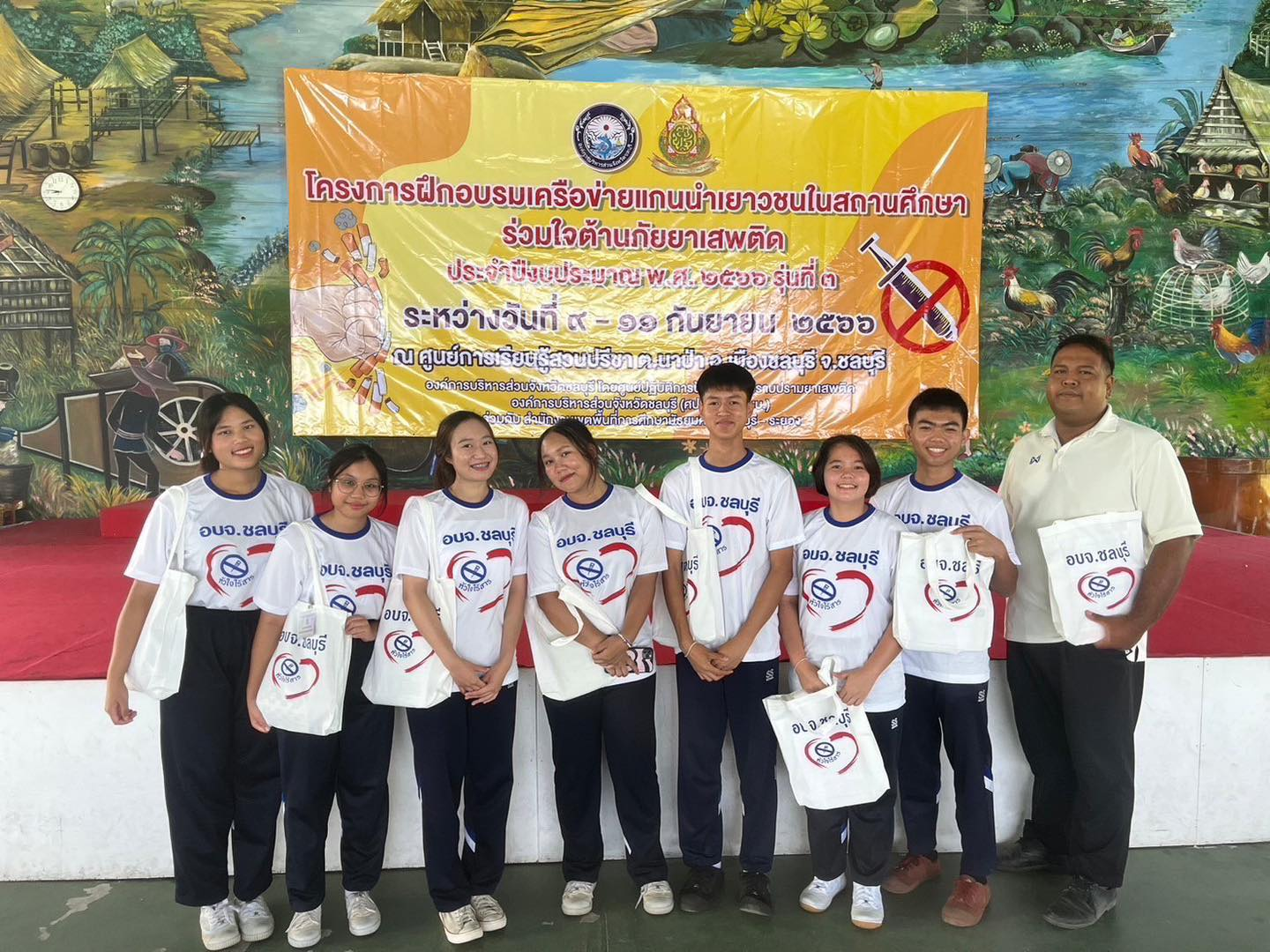 3/3/66 งานต่อต้านยาเสพติดโรงเรียนสิงห์สมุทรนำนักเรียนแกนนำเข้าร่วมโครงการฝึกอบรมเครือข่ายแกนนำเยาวชนในสถานศึกษา