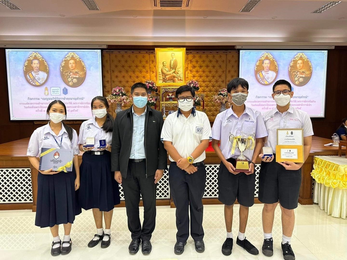 15/1/66  ขอแสดงความยินดีนักเรียนที่ได้รับรางวัลใน กิจกรรม “เบญจมรัฐฉัฐราชาคุณานุสรณ์”