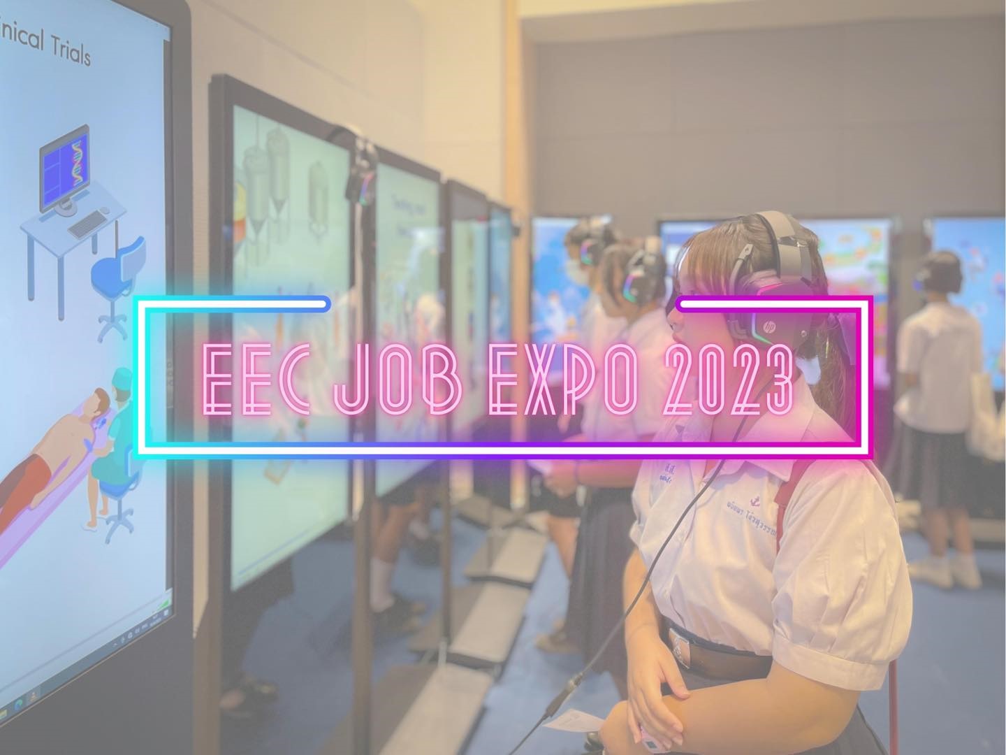 16/6/66  กิจกรรม "EEC Job Expo 2023"