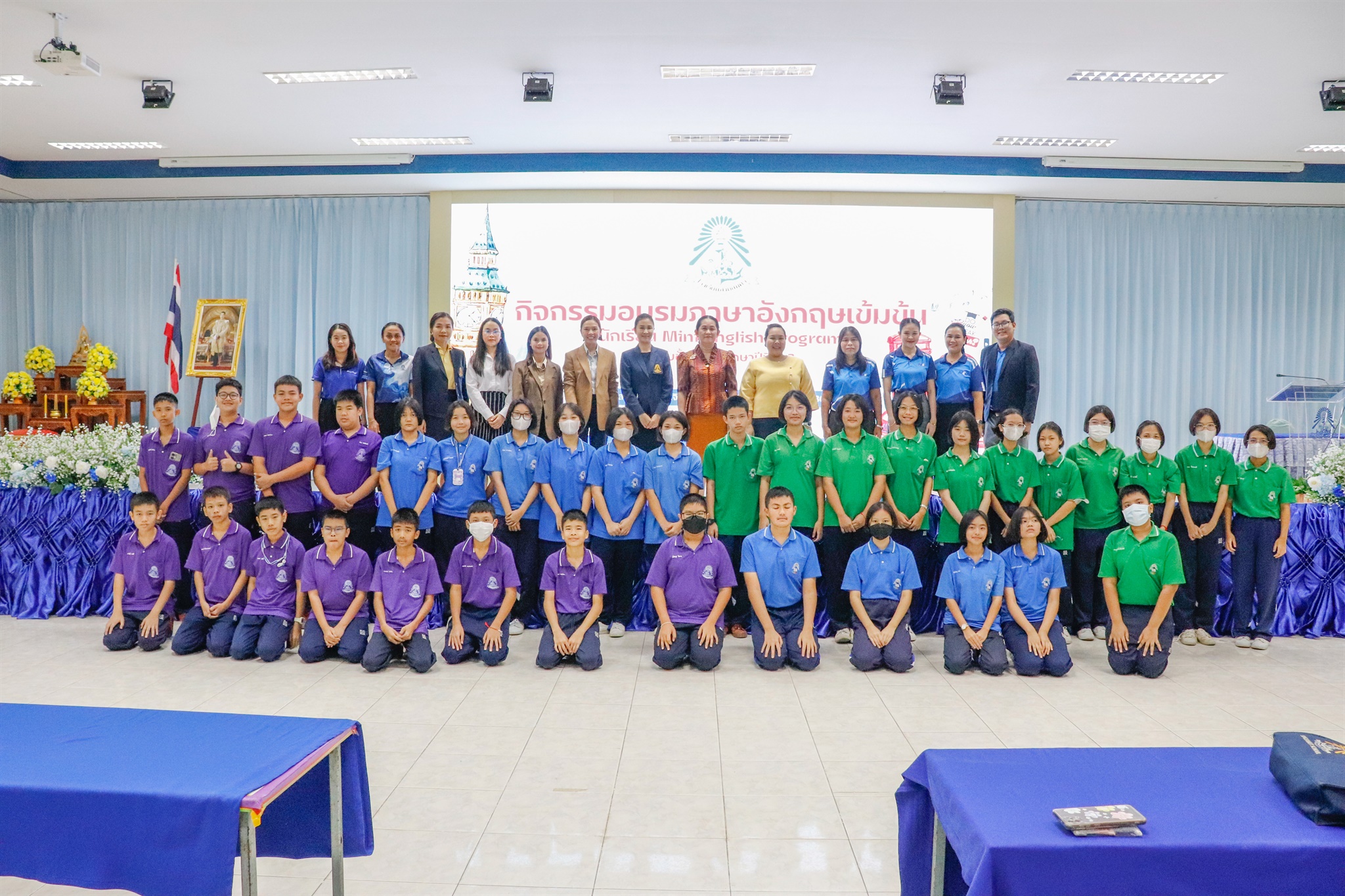 67-11-23 กิจกรรมอบรมภาษาอังกฤษเข้มข้น