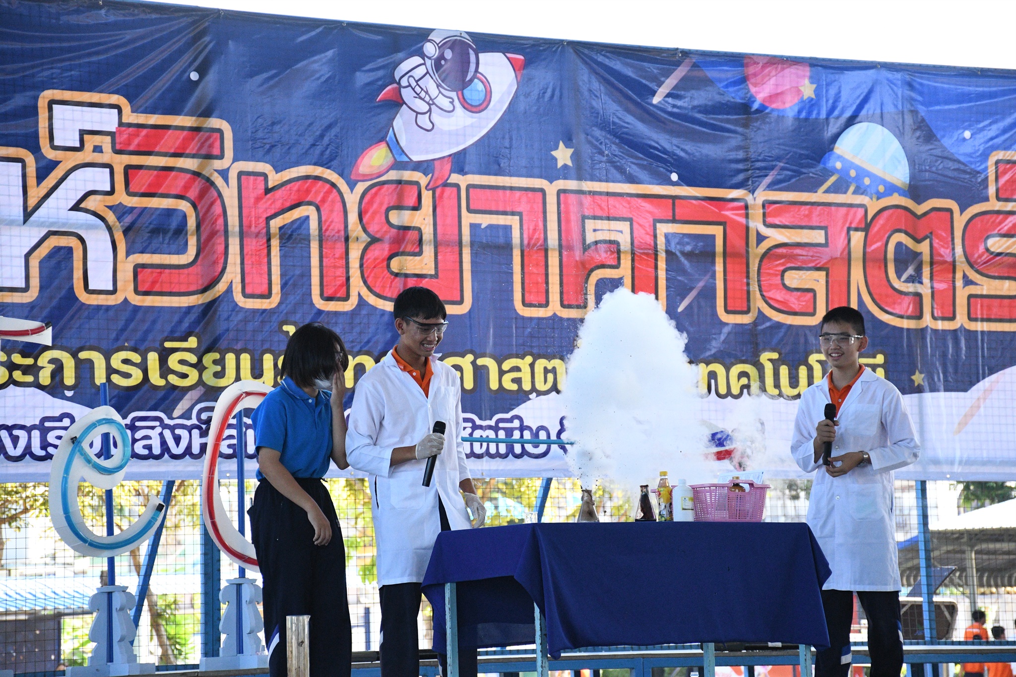 25 สัปดาห์วันวิทยาศาสตร์ 18-08-2565