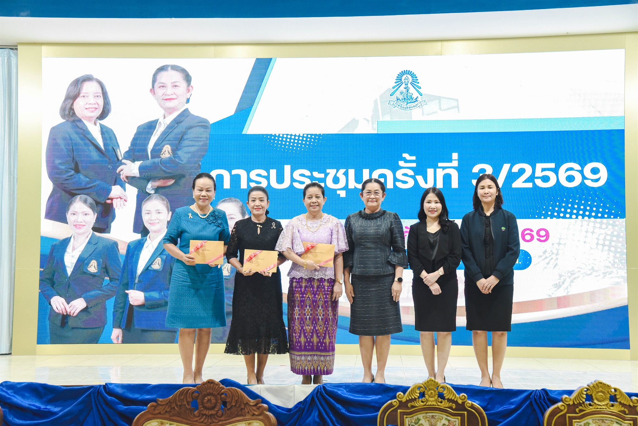 69-09-28 ประชุมครู ครั้งที่ 3/2569