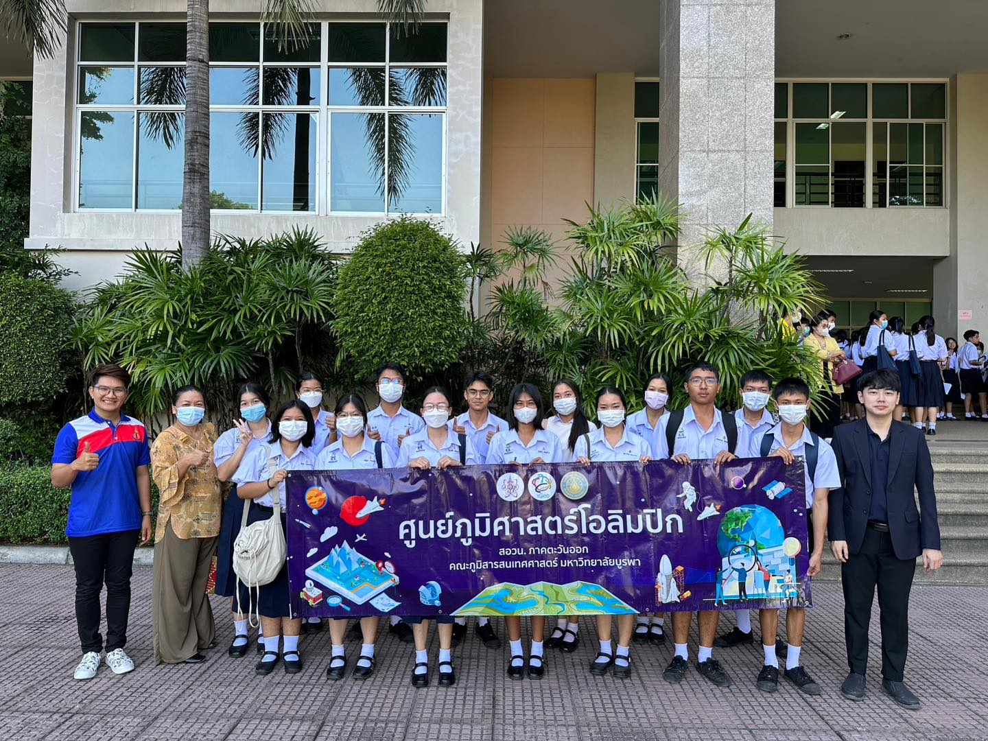 โรงเรียนสิงห์สมุทร ขอแสดงความยินดีกับนักเรียนที่สอบผ่าน คัดเลือกค่ายภูมิศาสตร์โอลิมปิก สอวน.