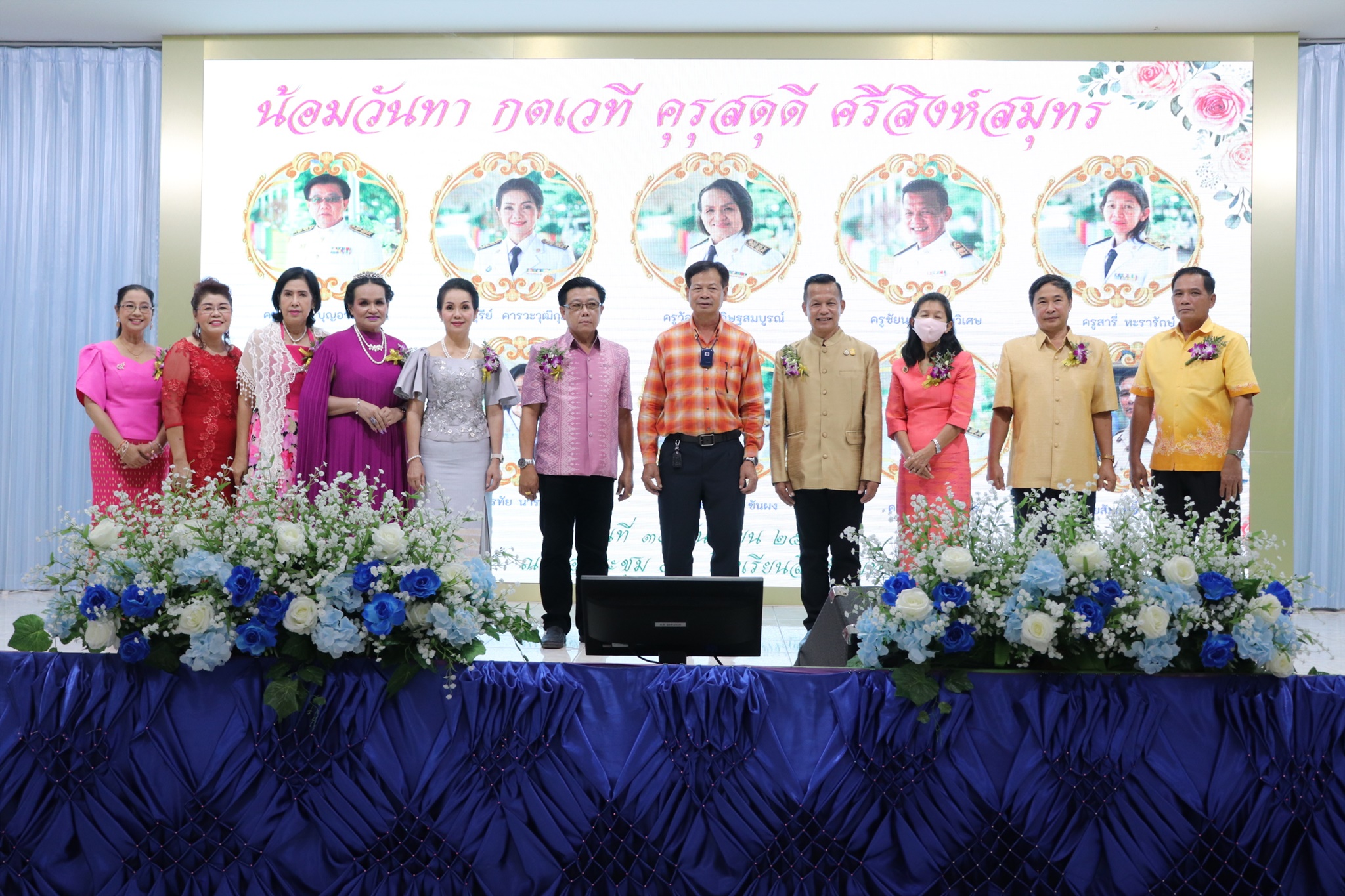 33 งานเลี้ยงเกษียณ 30-09-2565