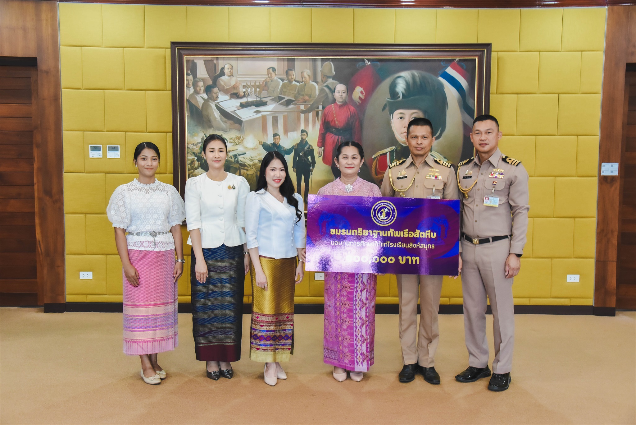 68-07-09  รับมอบทุนการศึกษา