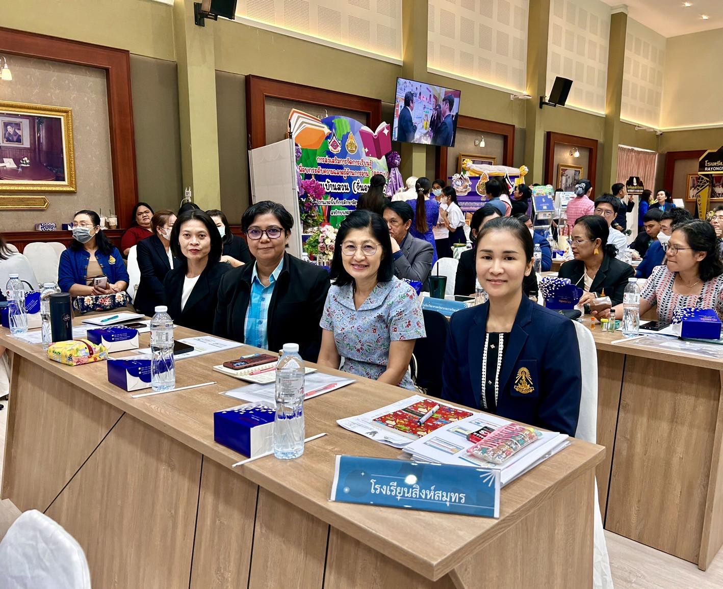 12-13/8/66 ประชุมเชิงปฏิบัติการการขับเคลื่อนนโยบายและสื่อสารสร้างความเข้าใจ การเตรียมความพร้อมรับการประเมิน PISA 2025