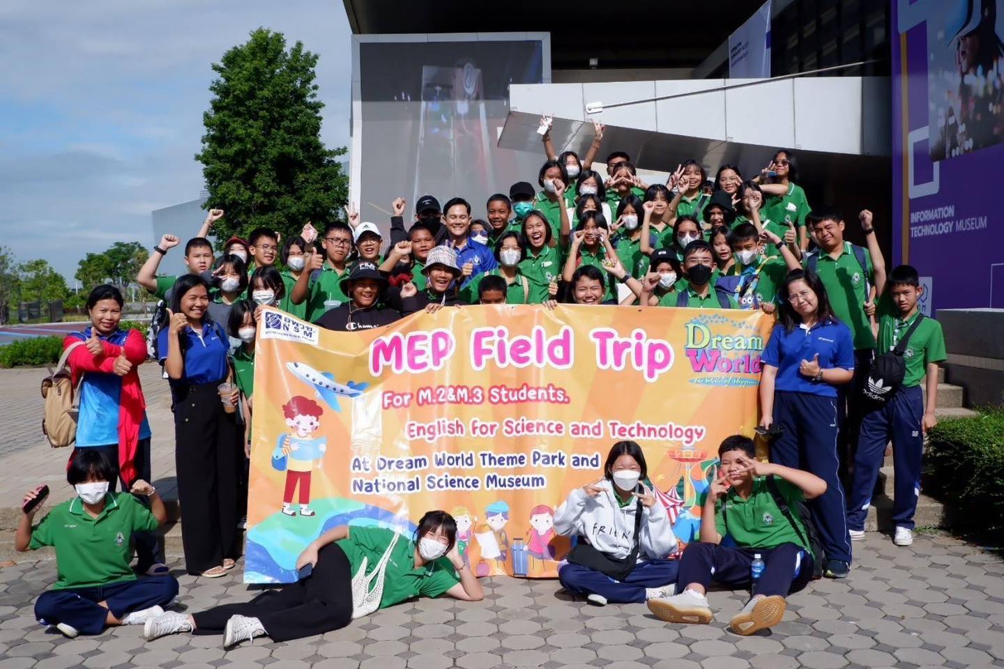 24/8/66 นักเรียนระดับชั้นมัธยมศึกษาปีที่ 2-3 ห้อง MEP