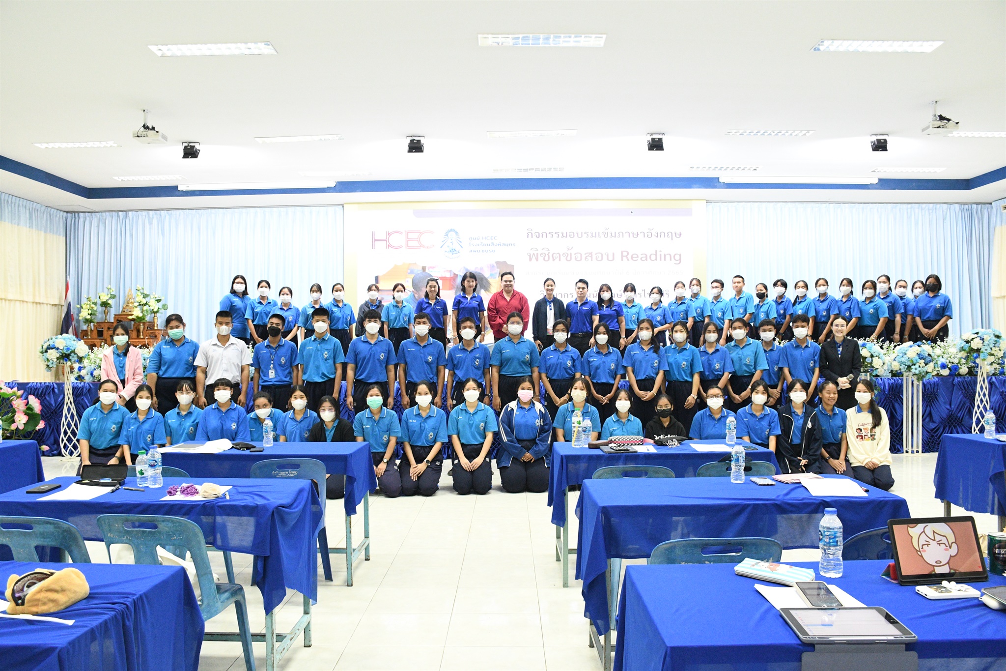 64 ติว Reading 04-02-2566