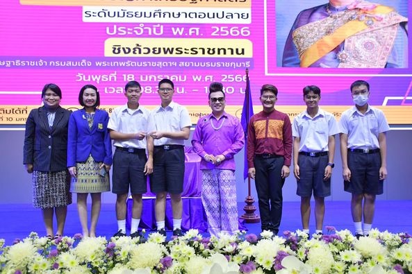 ขอแสดงความยินดีกับนักเรียนที่ได้รับรางวัล การแข่งขันตอบปัญหาเศรษฐศาสตร์