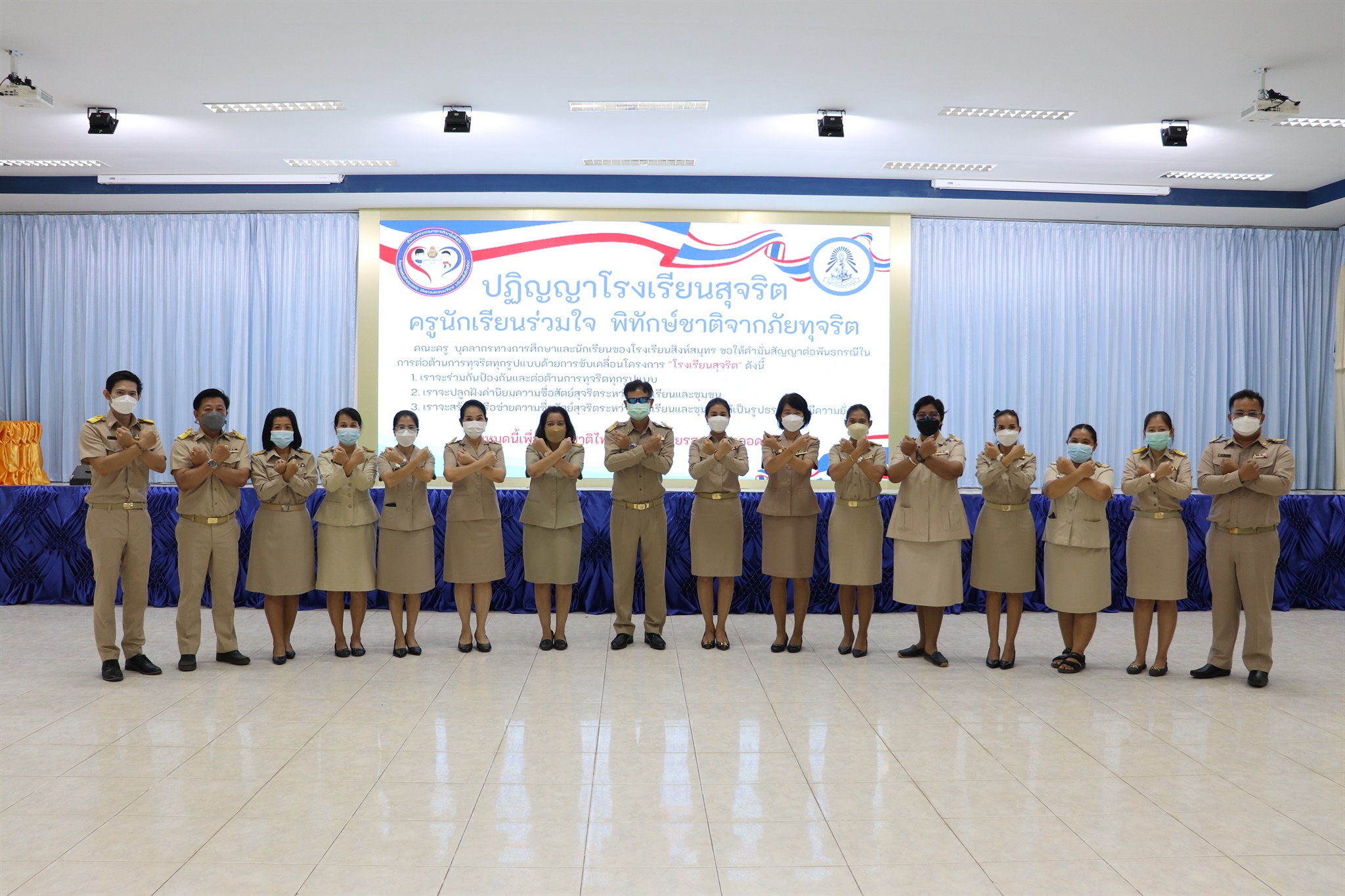 15 โครงการโรงเรียนสุจริต 22-07-2565