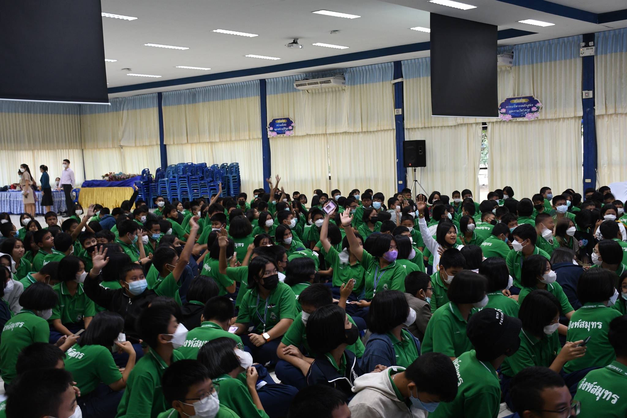 52 อบรมแนะแนว ม.1 28-12-2565