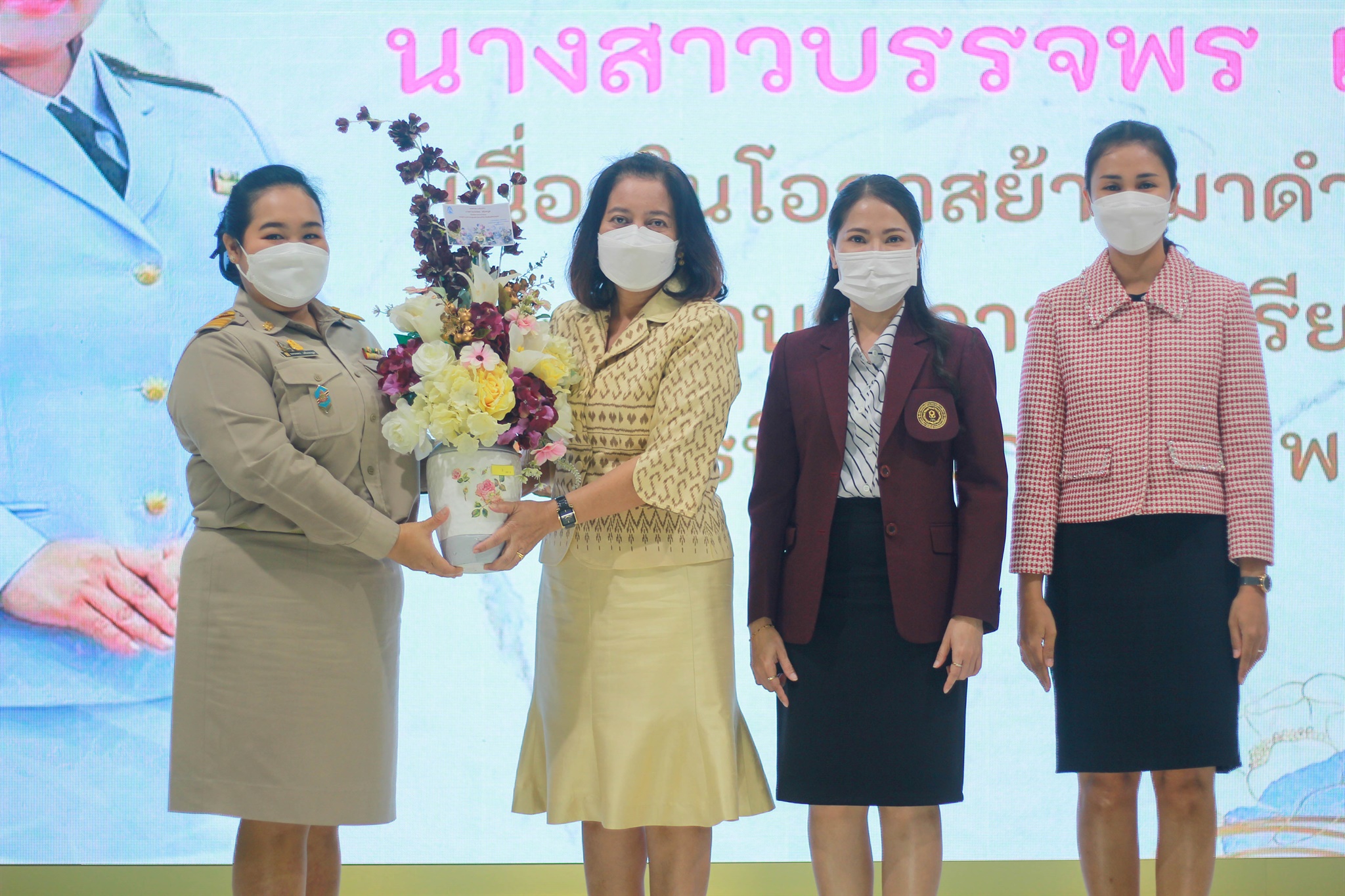 53 ต้อนรับรองผู้อำนวยการ 04-01-2566